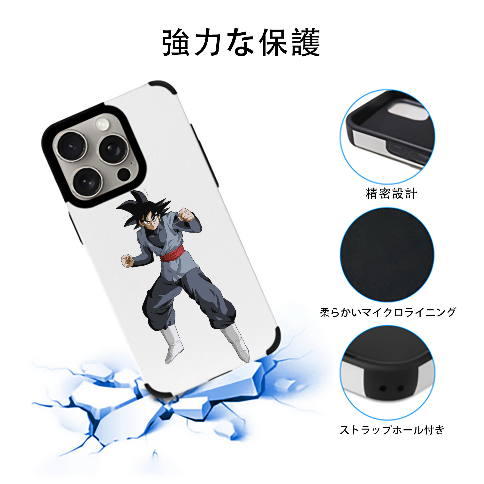 ドラゴンボール ベジータ四世（Bejīta Yonsei）DRAGON BALL Vegeta IV 【iPhone15ProMax対応】 PUレザー スマホケース 耐衝撃＆黄変防止