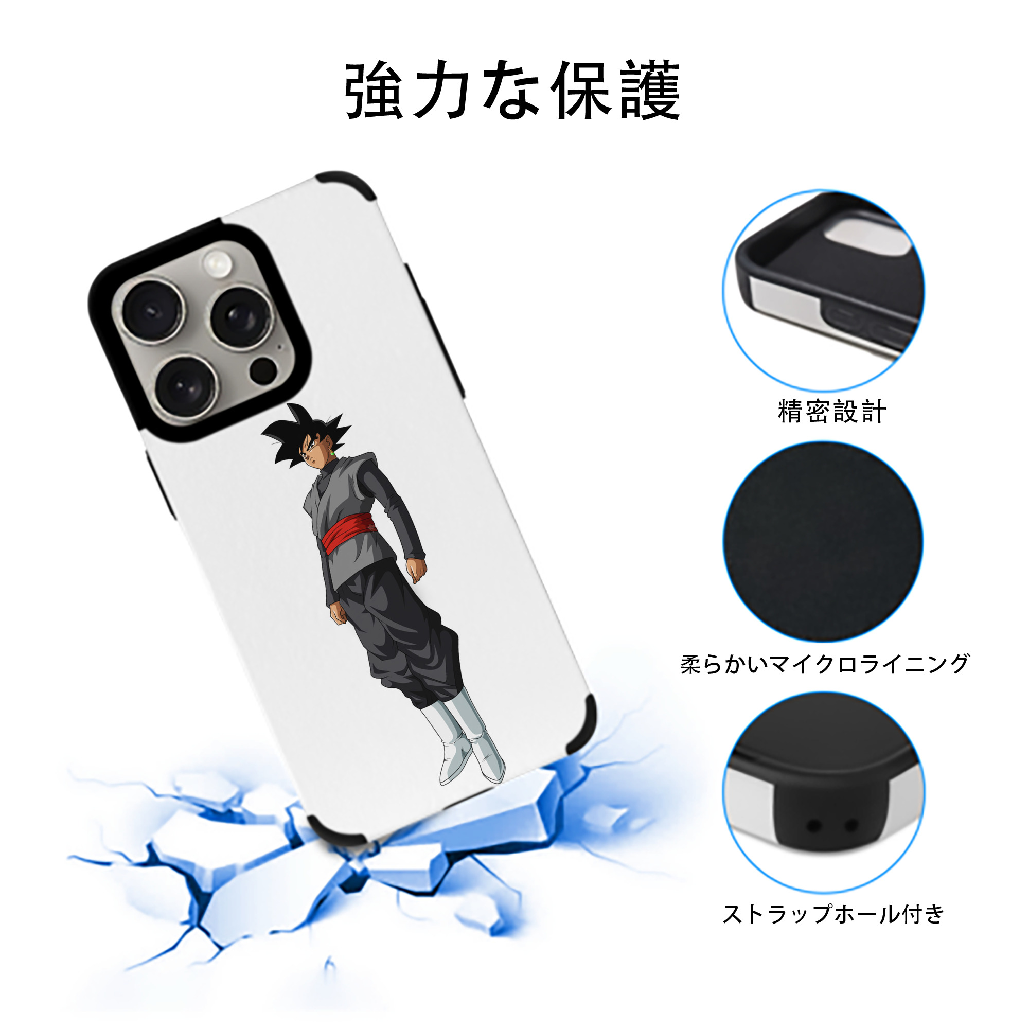ドラゴンボール ベジータ四世（Bejīta Yonsei）DRAGON BALL Vegeta IV 【iPhone15ProMax対応】 PUレザー スマホケース 耐衝撃＆黄変防止
