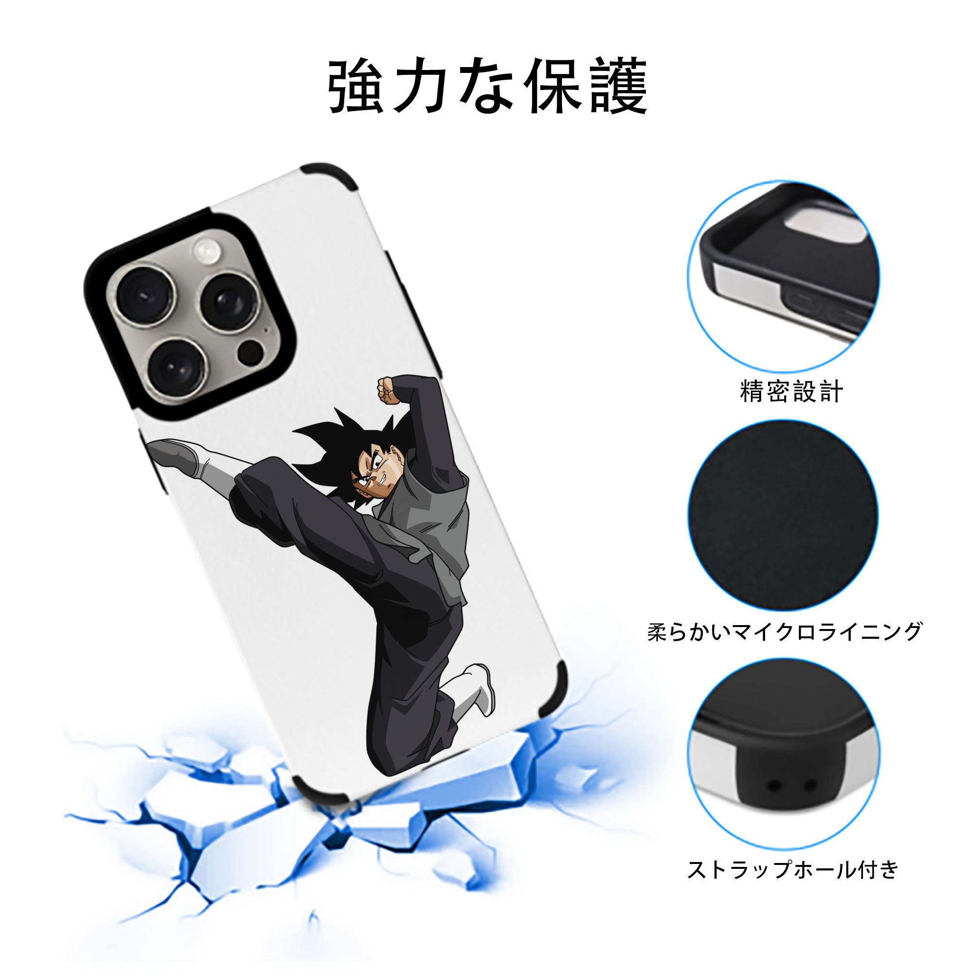 ドラゴンボール ベジータ四世（Bejīta Yonsei）DRAGON BALL Vegeta IV 【iPhone15ProMax対応】 PUレザー スマホケース 耐衝撃＆黄変防止