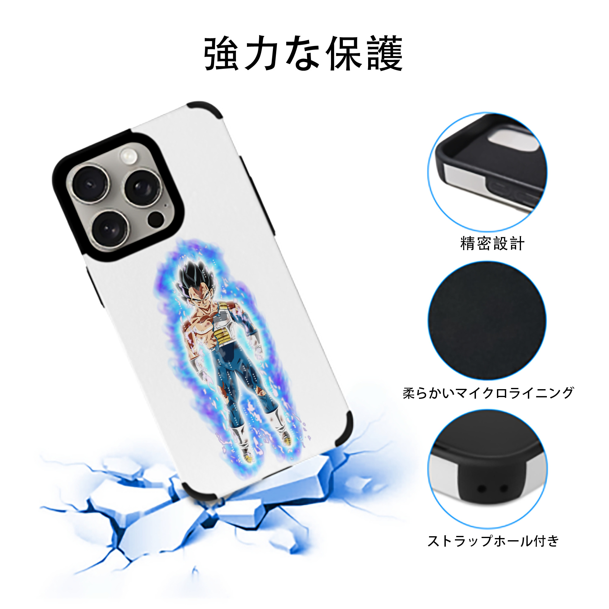 ドラゴンボール ベジータ四世（Bejīta Yonsei）DRAGON BALL Vegeta IV 【iPhone15ProMax対応】 PUレザー スマホケース 耐衝撃＆黄変防止