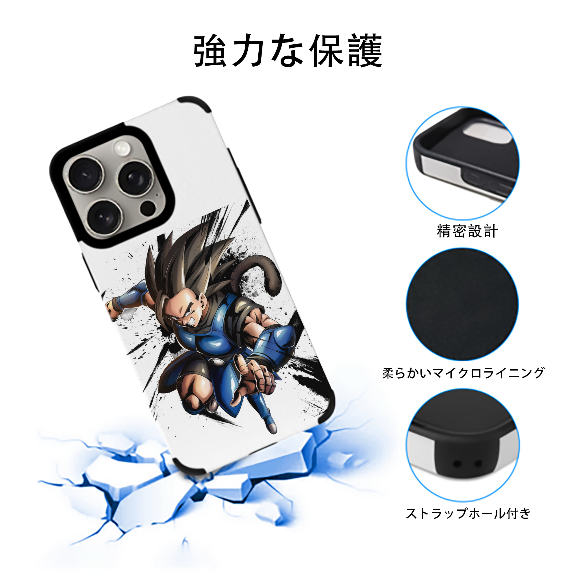 ドラゴンボール ベジータ四世（Bejīta Yonsei）DRAGON BALL Vegeta IV 【iPhone15ProMax対応】 PUレザー スマホケース 耐衝撃＆黄変防止