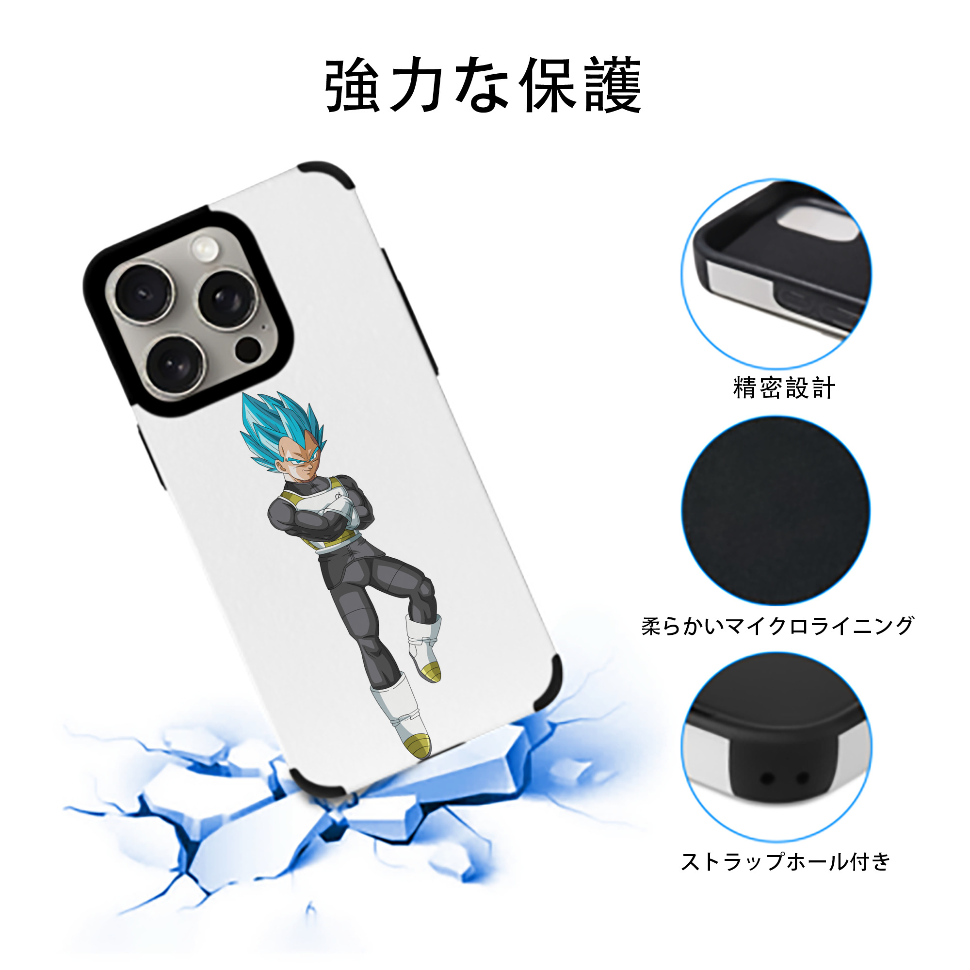 ドラゴンボール ベジータ四世（Bejīta Yonsei）DRAGON BALL Vegeta IV 【iPhone15ProMax対応】 PUレザー スマホケース 耐衝撃＆黄変防止