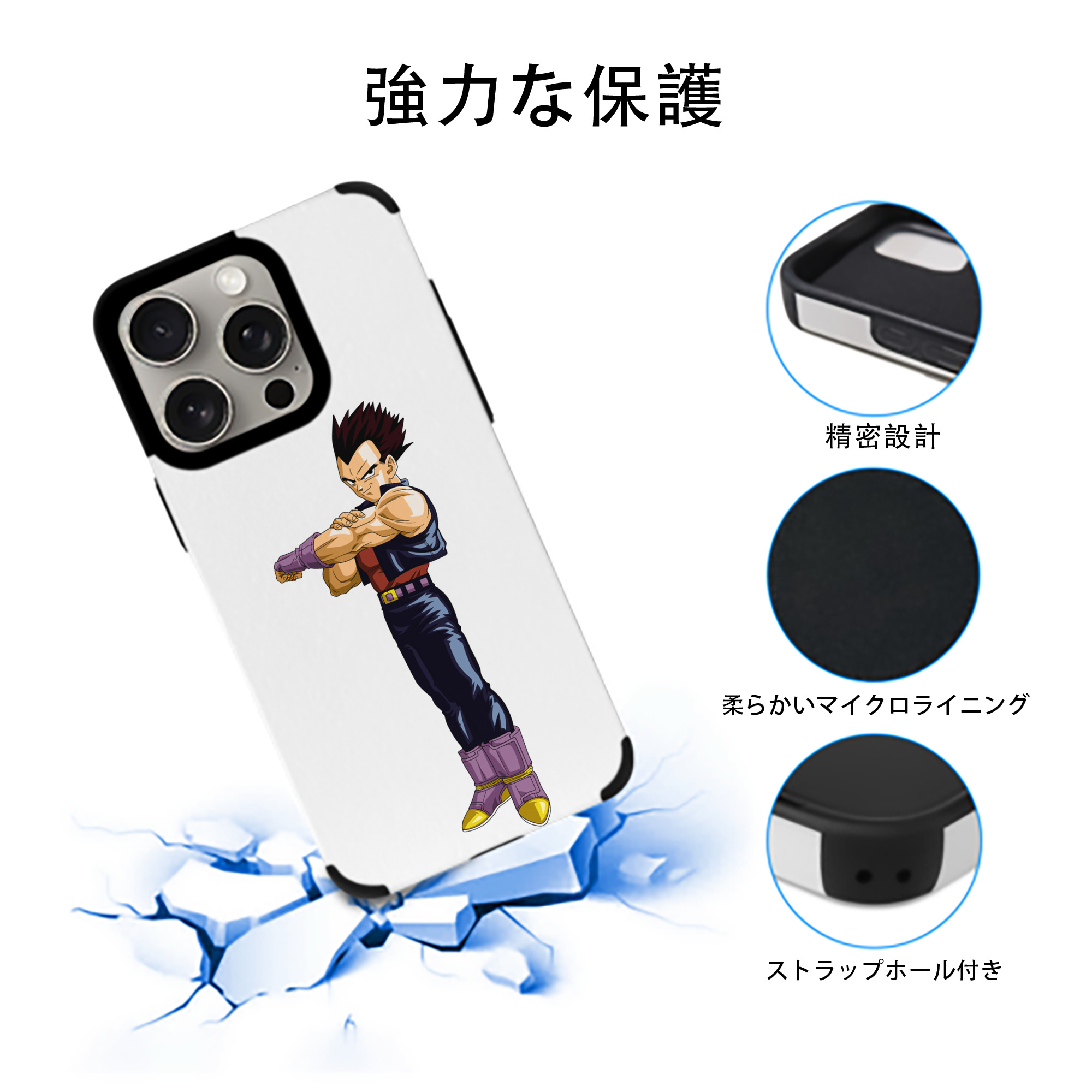 ドラゴンボール ベジータ四世（Bejīta Yonsei）DRAGON BALL Vegeta IV 【iPhone15ProMax対応】 PUレザー スマホケース 耐衝撃＆黄変防止