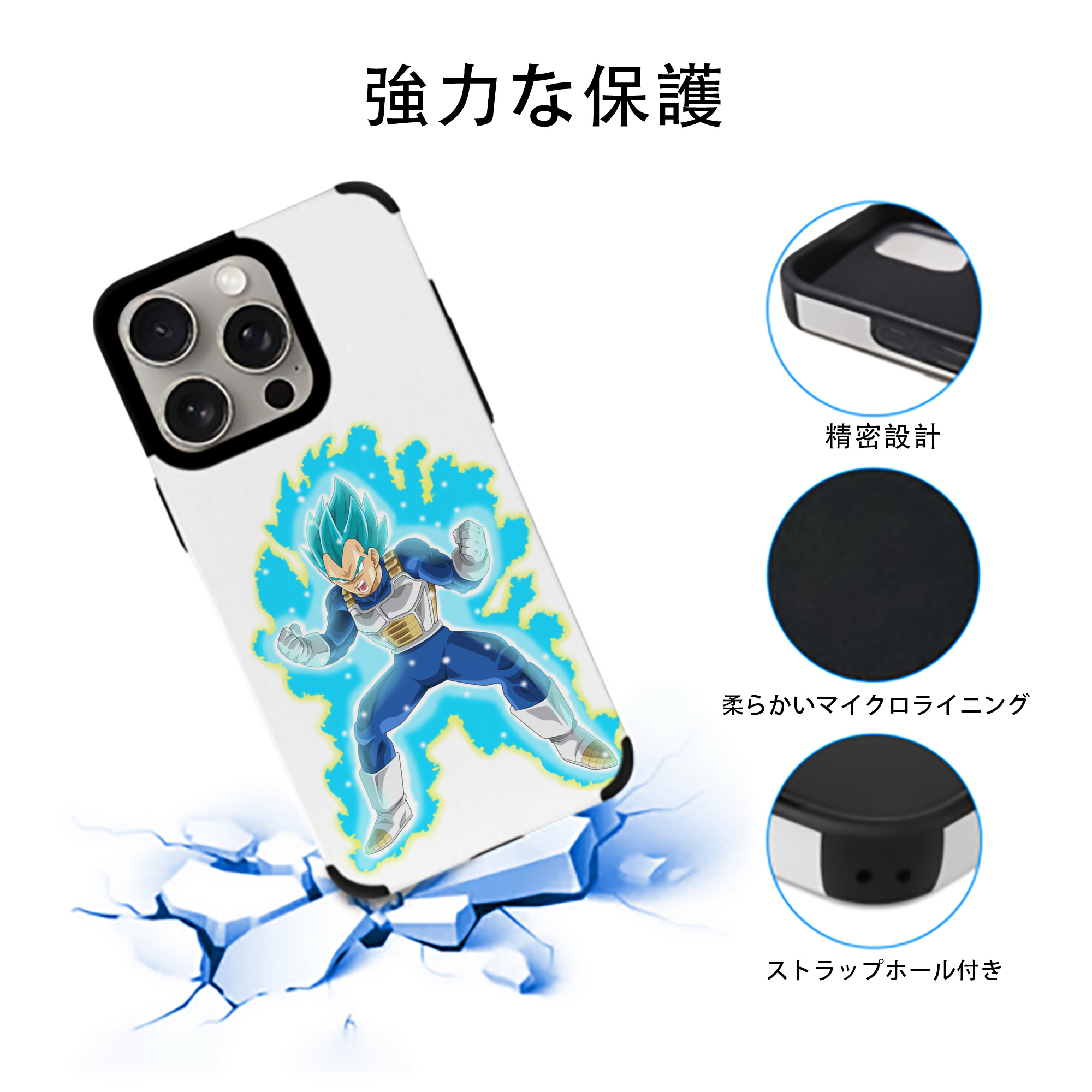 ドラゴンボール ベジータ四世（Bejīta Yonsei）DRAGON BALL Vegeta IV 【iPhone15ProMax対応】 PUレザー スマホケース 耐衝撃＆黄変防止