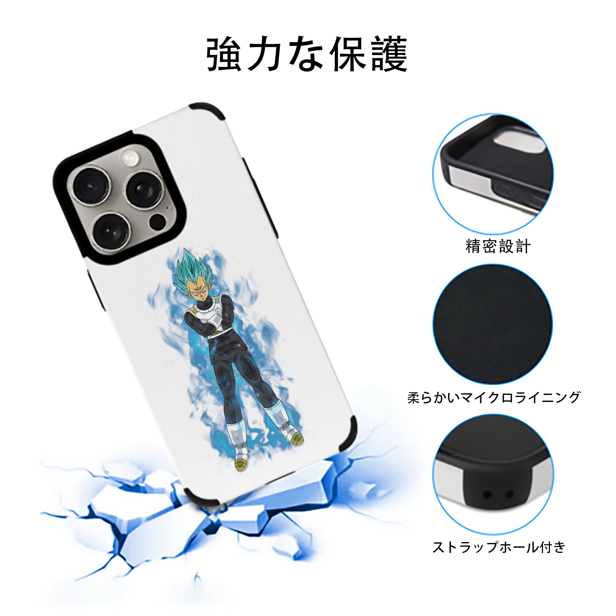 ドラゴンボール ベジータ四世（Bejīta Yonsei）DRAGON BALL Vegeta IV 【iPhone15ProMax対応】 PUレザー スマホケース 耐衝撃＆黄変防止