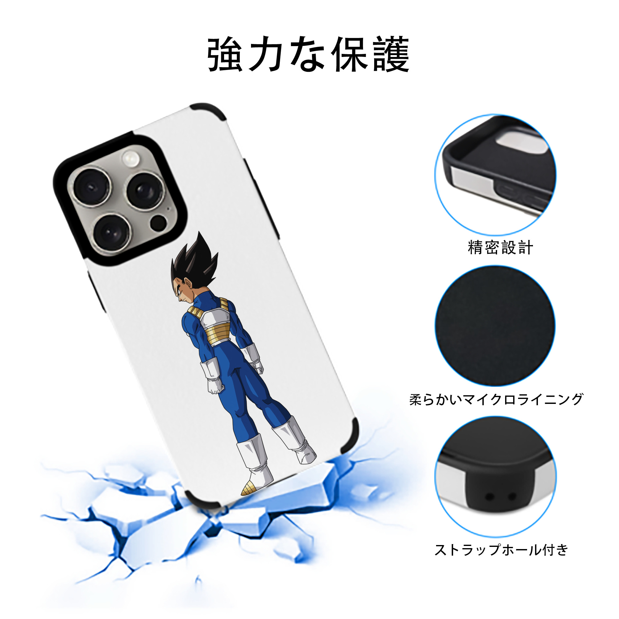 ドラゴンボール ベジータ四世（Bejīta Yonsei）DRAGON BALL Vegeta IV 【iPhone15ProMax対応】 PUレザー スマホケース 耐衝撃＆黄変防止