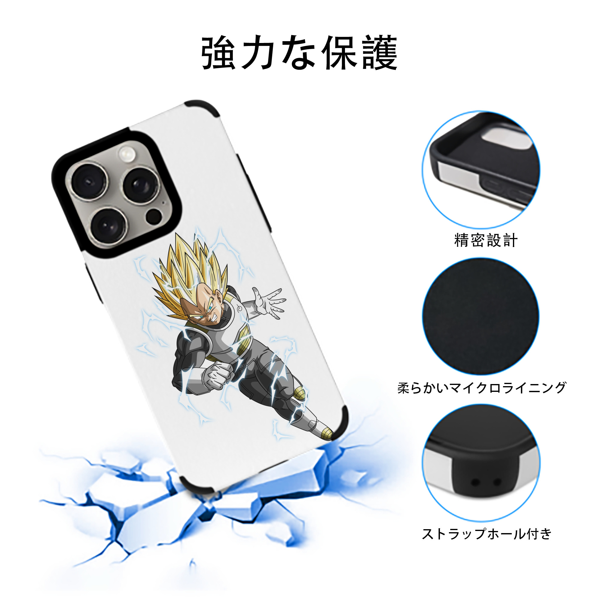 ドラゴンボール ベジータ四世（Bejīta Yonsei）DRAGON BALL Vegeta IV 【iPhone15ProMax対応】 PUレザー スマホケース 耐衝撃＆黄変防止