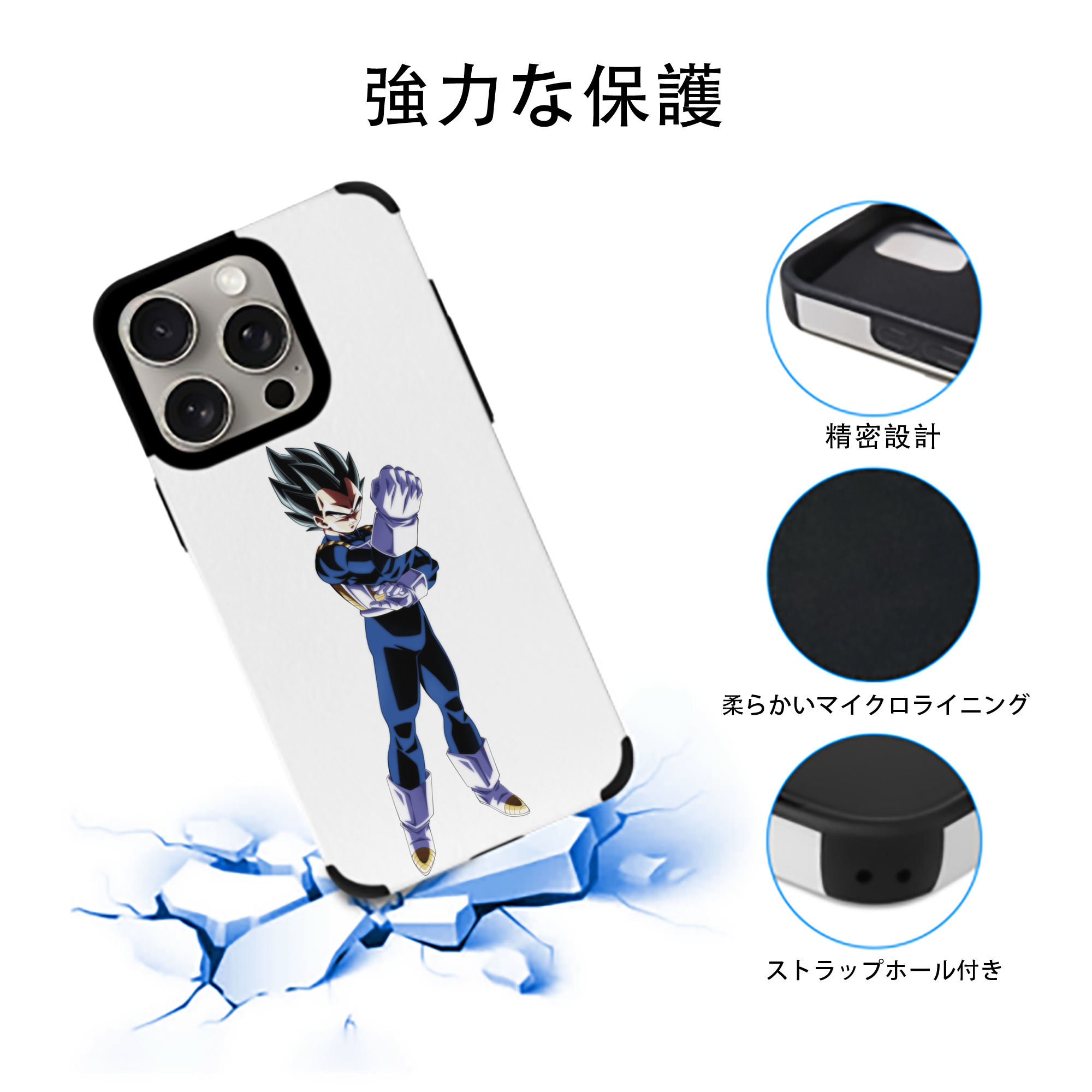ドラゴンボール ベジータ四世（Bejīta Yonsei）DRAGON BALL Vegeta IV 【iPhone15ProMax対応】 PUレザー スマホケース 耐衝撃＆黄変防止