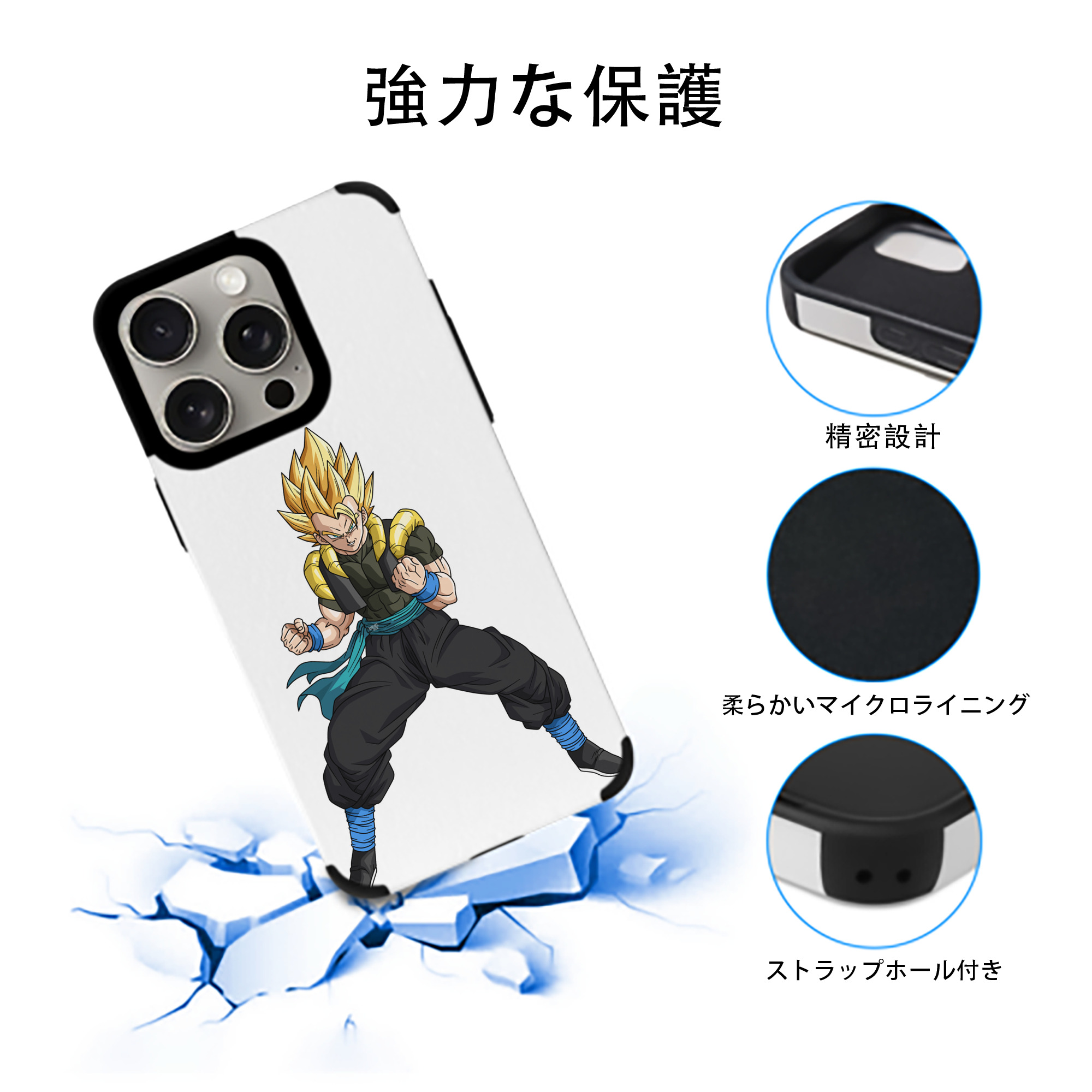 ドラゴンボール ベジータ四世（Bejīta Yonsei）DRAGON BALL Vegeta IV 【iPhone15ProMax対応】 PUレザー スマホケース 耐衝撃＆黄変防止
