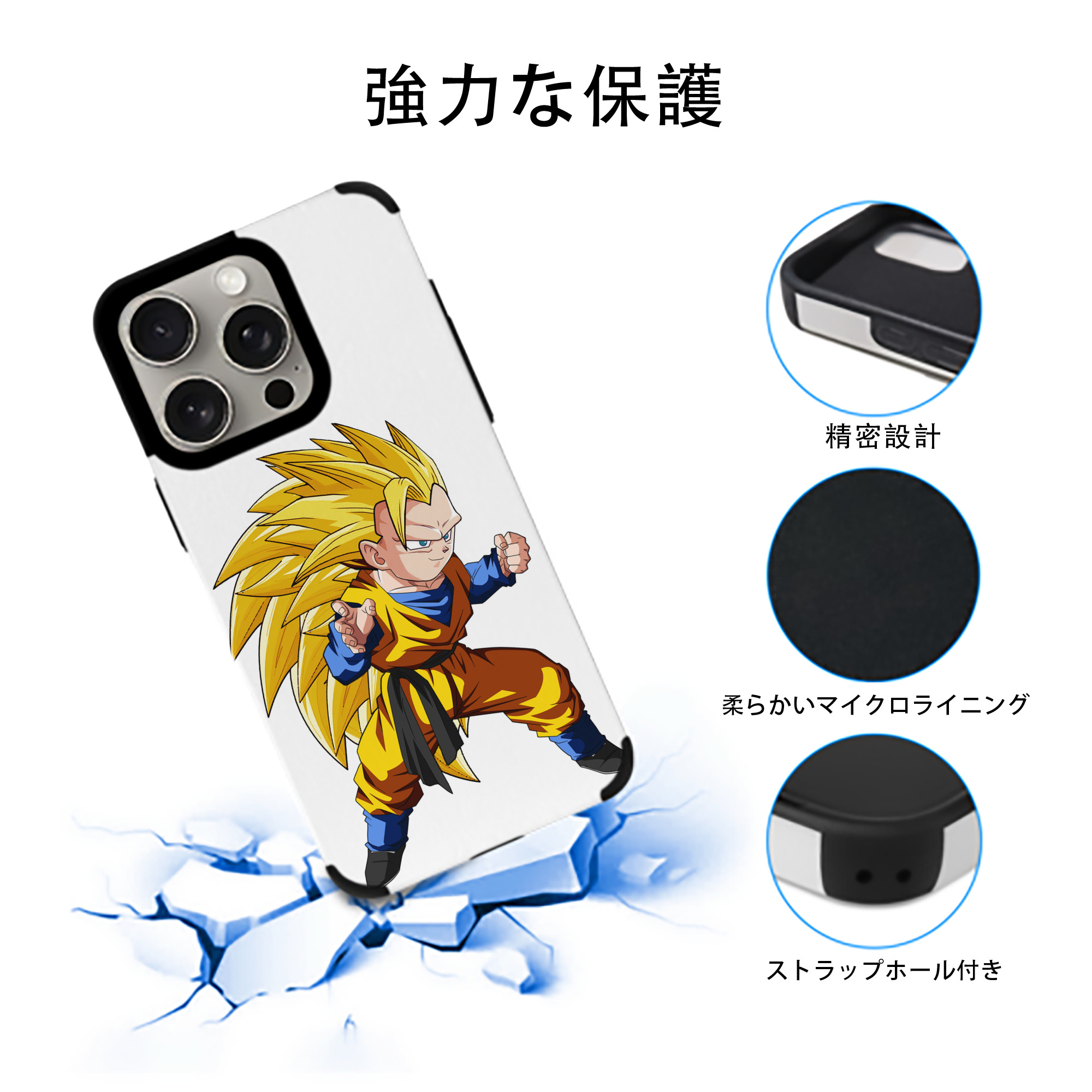 ドラゴンボール ベジータ四世（Bejīta Yonsei）DRAGON BALL Vegeta IV 【iPhone15ProMax対応】 PUレザー スマホケース 耐衝撃＆黄変防止