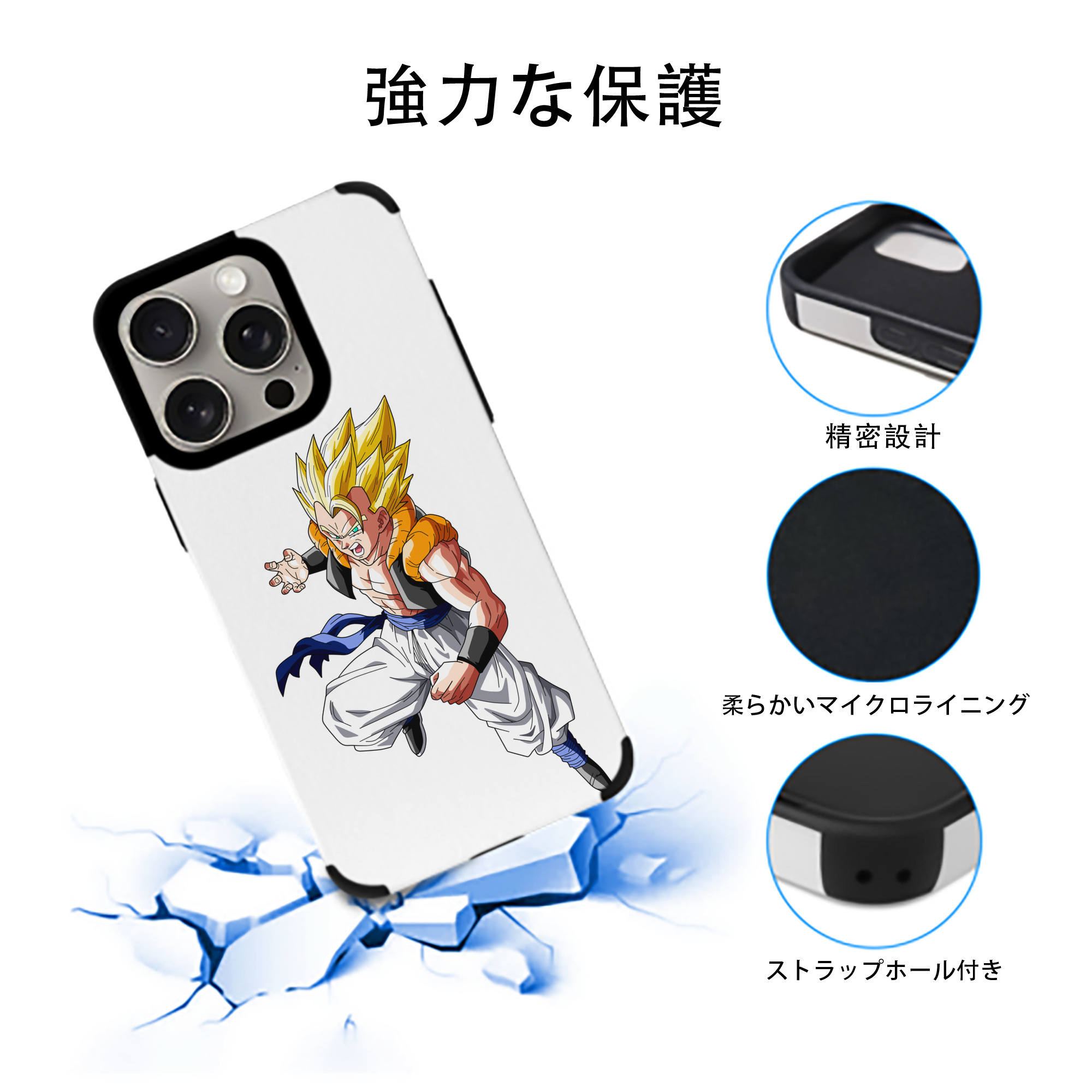 ドラゴンボール ベジータ四世（Bejīta Yonsei）DRAGON BALL Vegeta IV 【iPhone15ProMax対応】 PUレザー スマホケース 耐衝撃＆黄変防止
