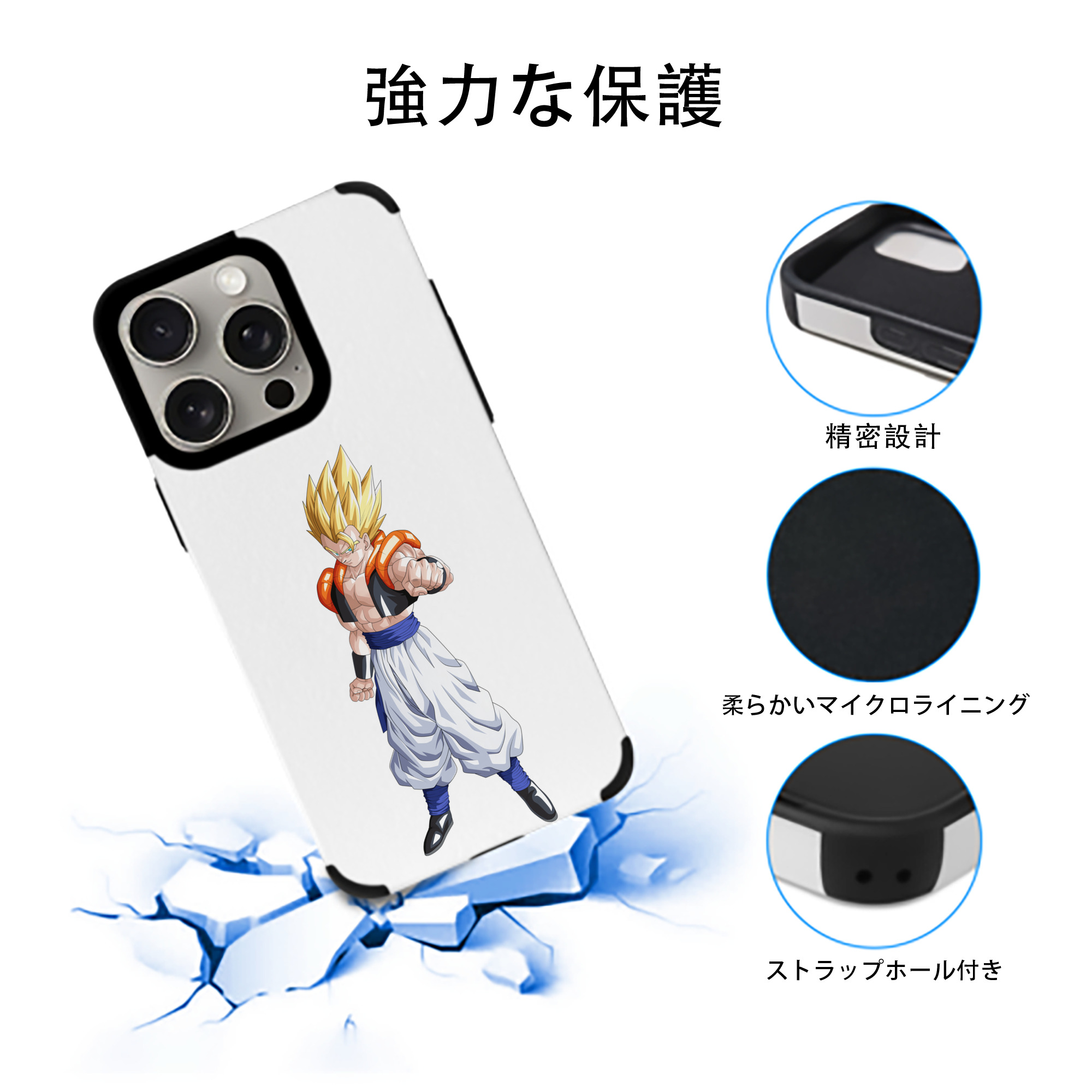 ドラゴンボール ベジータ四世（Bejīta Yonsei）DRAGON BALL Vegeta IV 【iPhone15ProMax対応】 PUレザー スマホケース 耐衝撃＆黄変防止