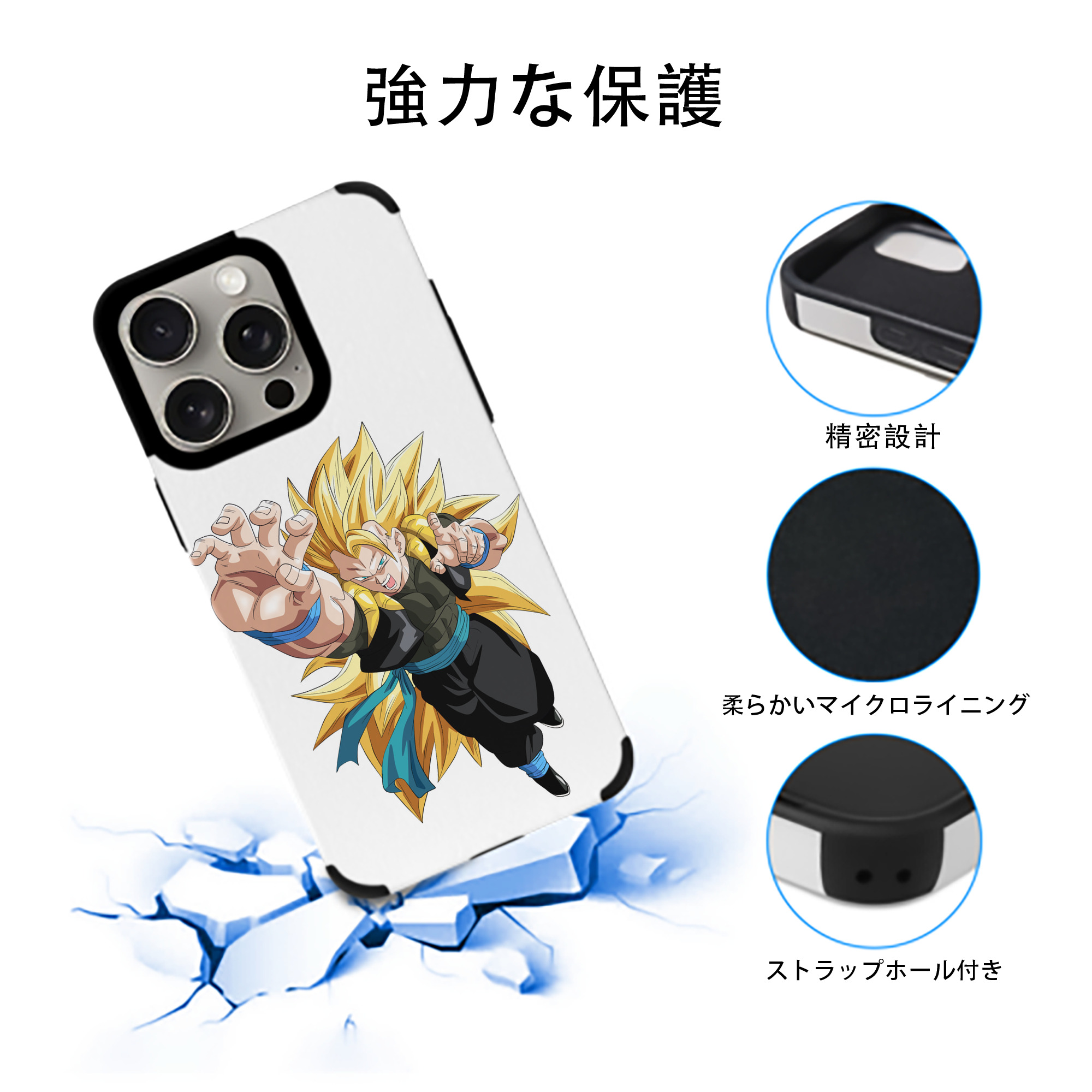 ドラゴンボール ベジータ四世（Bejīta Yonsei）DRAGON BALL Vegeta IV 【iPhone15ProMax対応】 PUレザー スマホケース 耐衝撃＆黄変防止