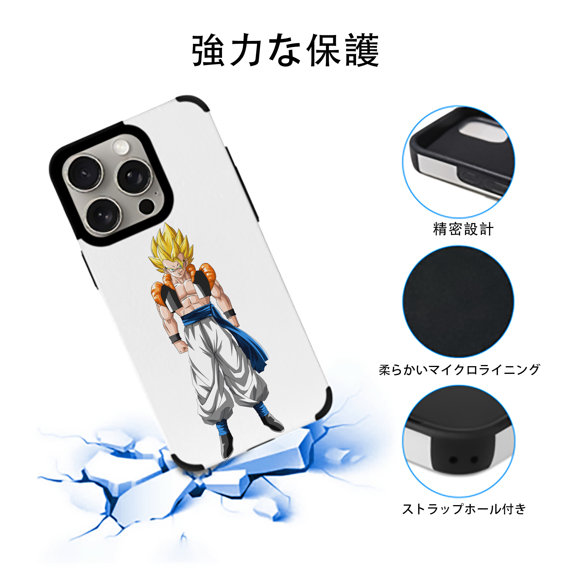 ドラゴンボール ベジータ四世（Bejīta Yonsei）DRAGON BALL Vegeta IV 【iPhone15ProMax対応】 PUレザー スマホケース 耐衝撃＆黄変防止