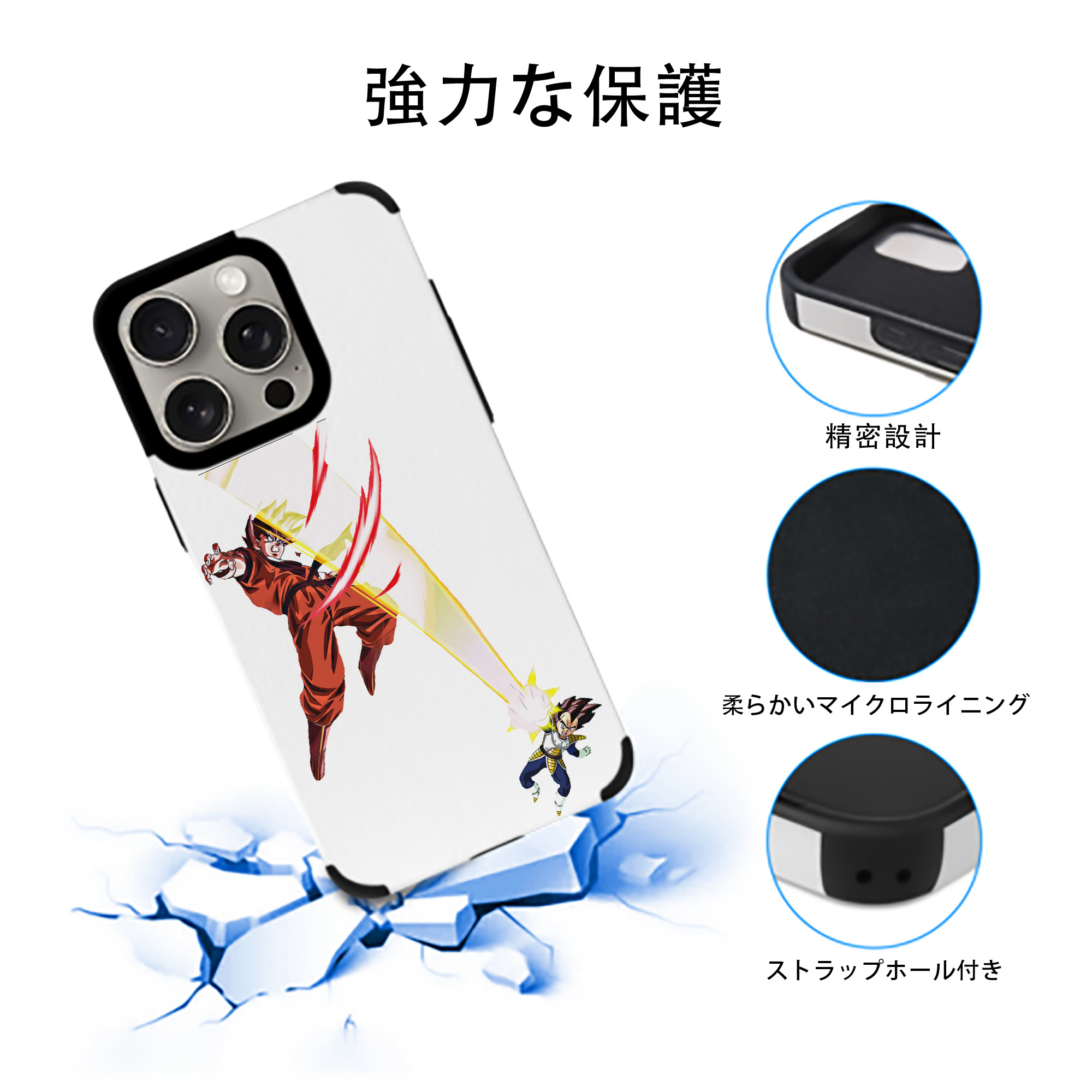ドラゴンボール ベジータ四世（Bejīta Yonsei）DRAGON BALL Vegeta IV 【iPhone15ProMax対応】 PUレザー スマホケース 耐衝撃＆黄変防止