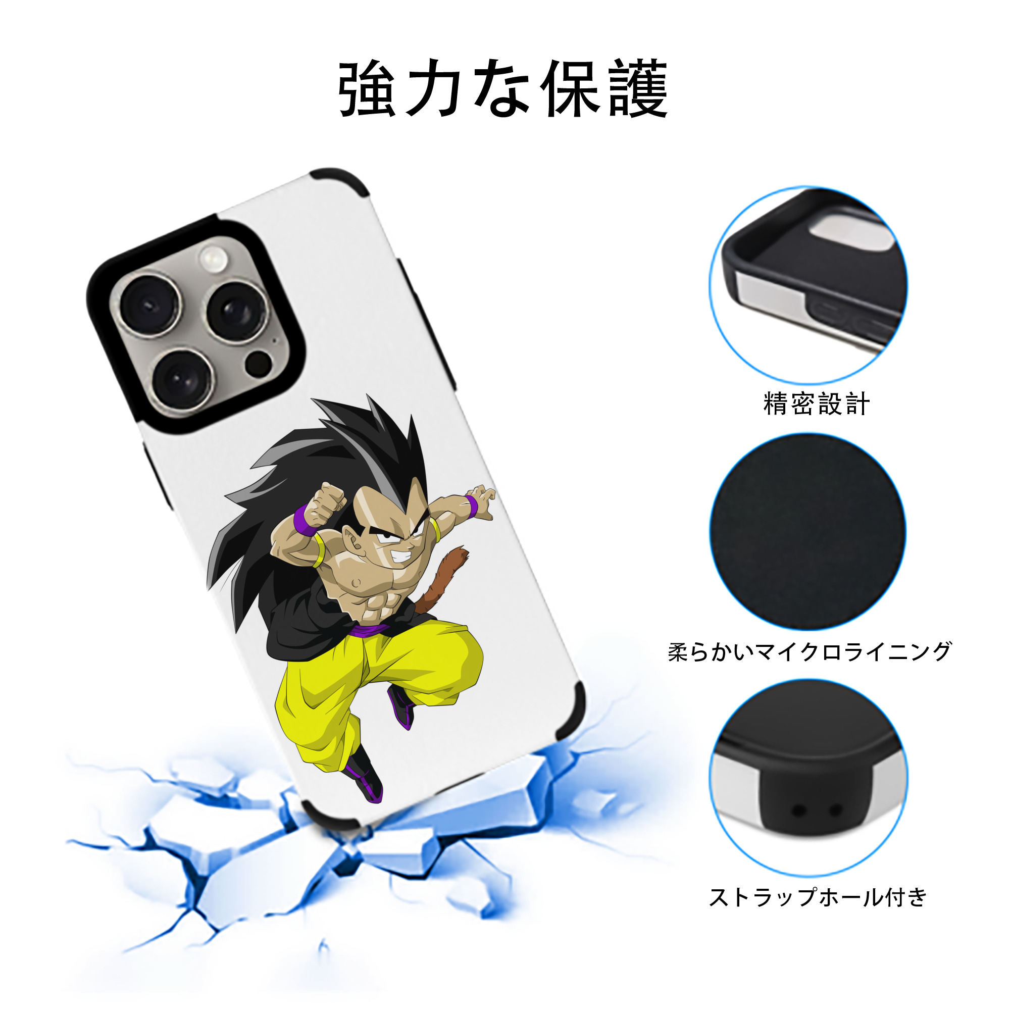ドラゴンボール ベジータ四世（Bejīta Yonsei）DRAGON BALL Vegeta IV 【iPhone15ProMax対応】 PUレザー スマホケース 耐衝撃＆黄変防止