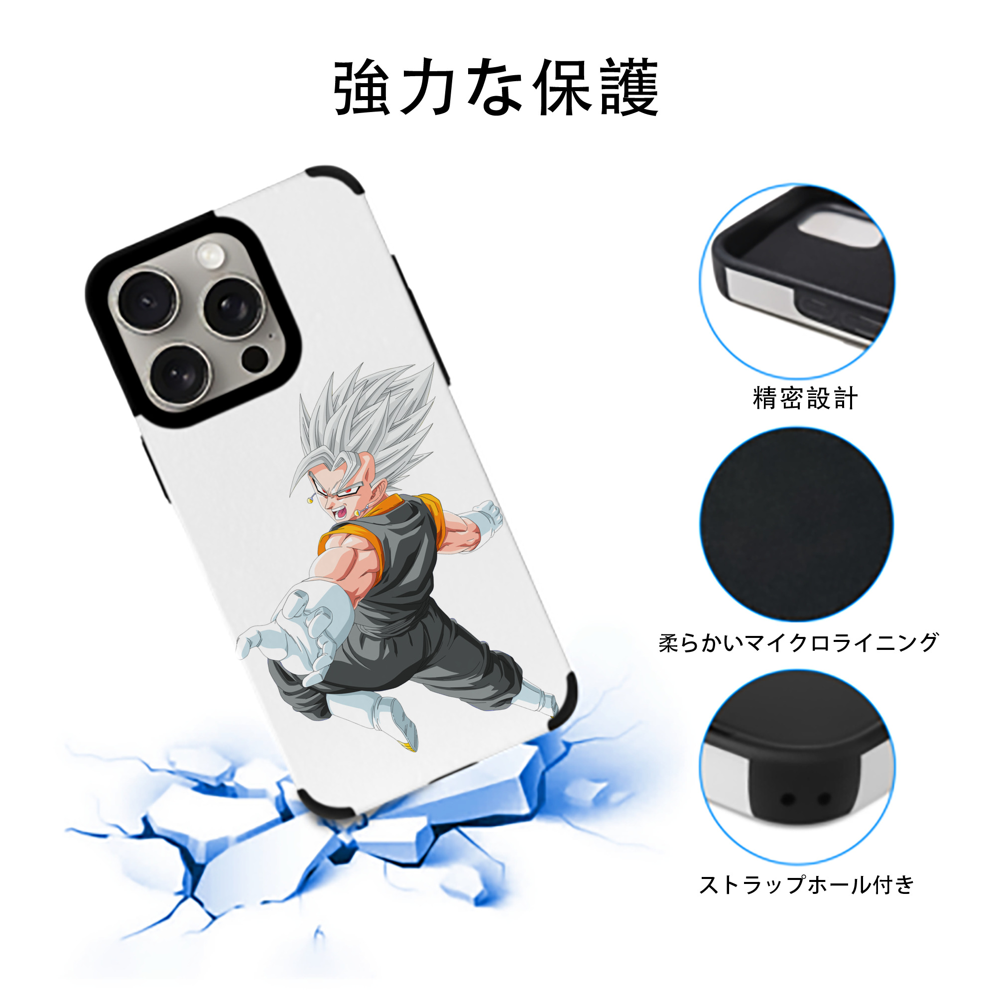 ドラゴンボール ベジータ四世（Bejīta Yonsei）DRAGON BALL Vegeta IV 【iPhone15ProMax対応】 PUレザー スマホケース 耐衝撃＆黄変防止