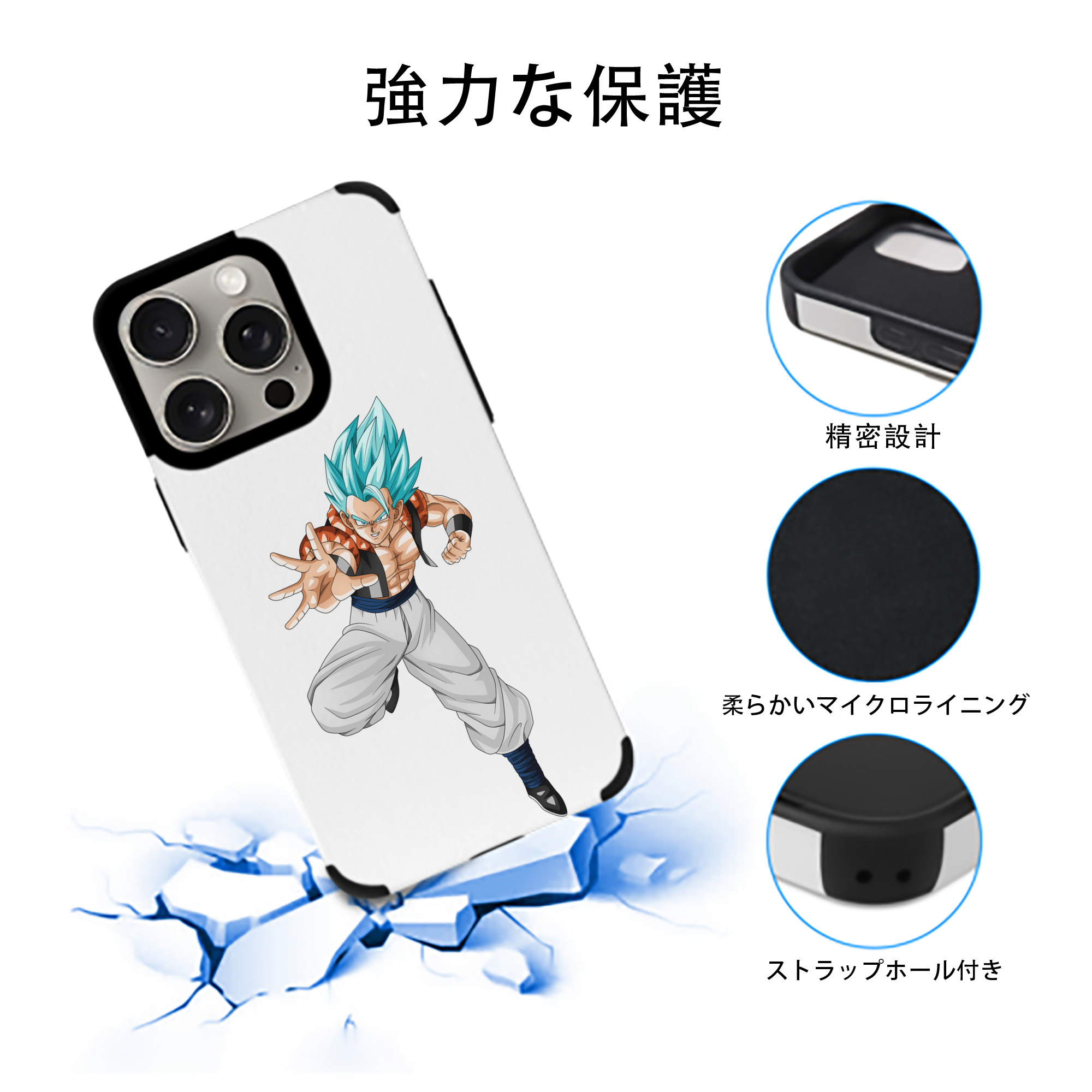 ドラゴンボール ベジータ四世（Bejīta Yonsei）DRAGON BALL Vegeta IV 【iPhone15ProMax対応】 PUレザー スマホケース 耐衝撃＆黄変防止