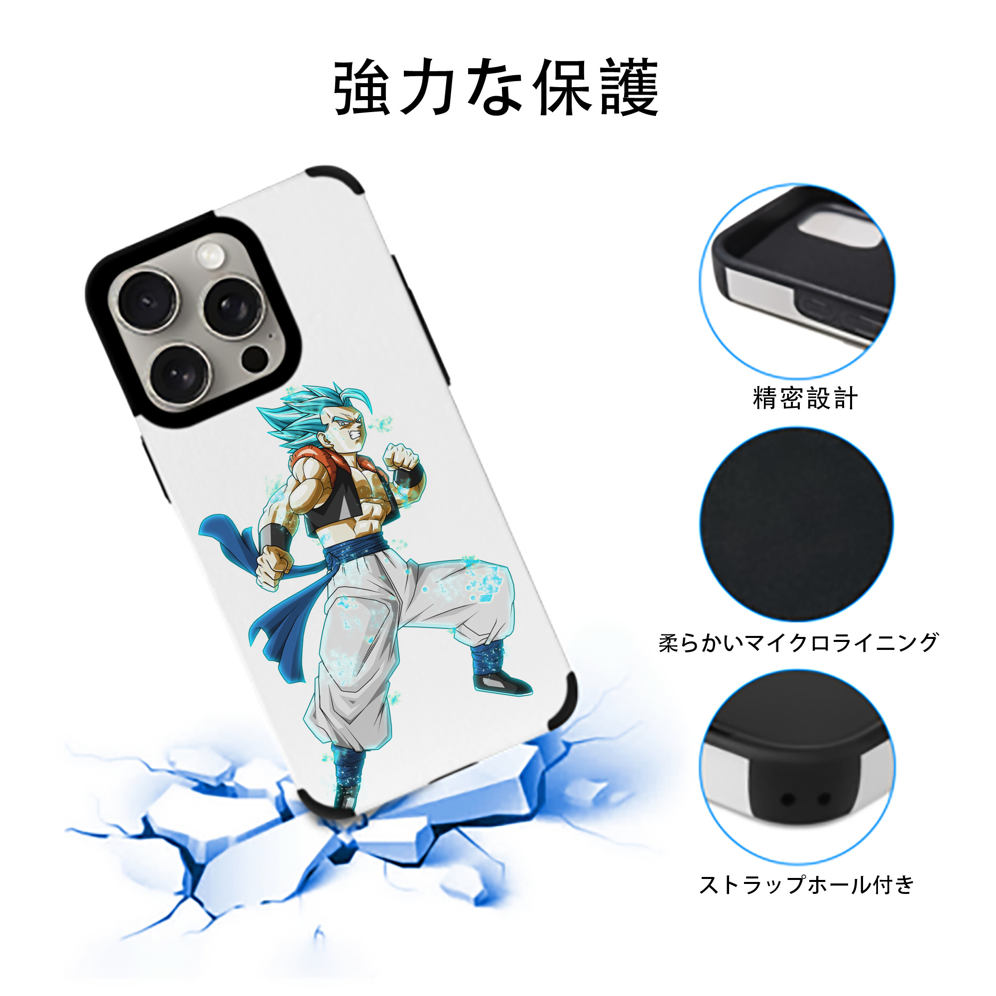 ドラゴンボール ベジータ四世（Bejīta Yonsei）DRAGON BALL Vegeta IV 【iPhone15ProMax対応】 PUレザー スマホケース 耐衝撃＆黄変防止