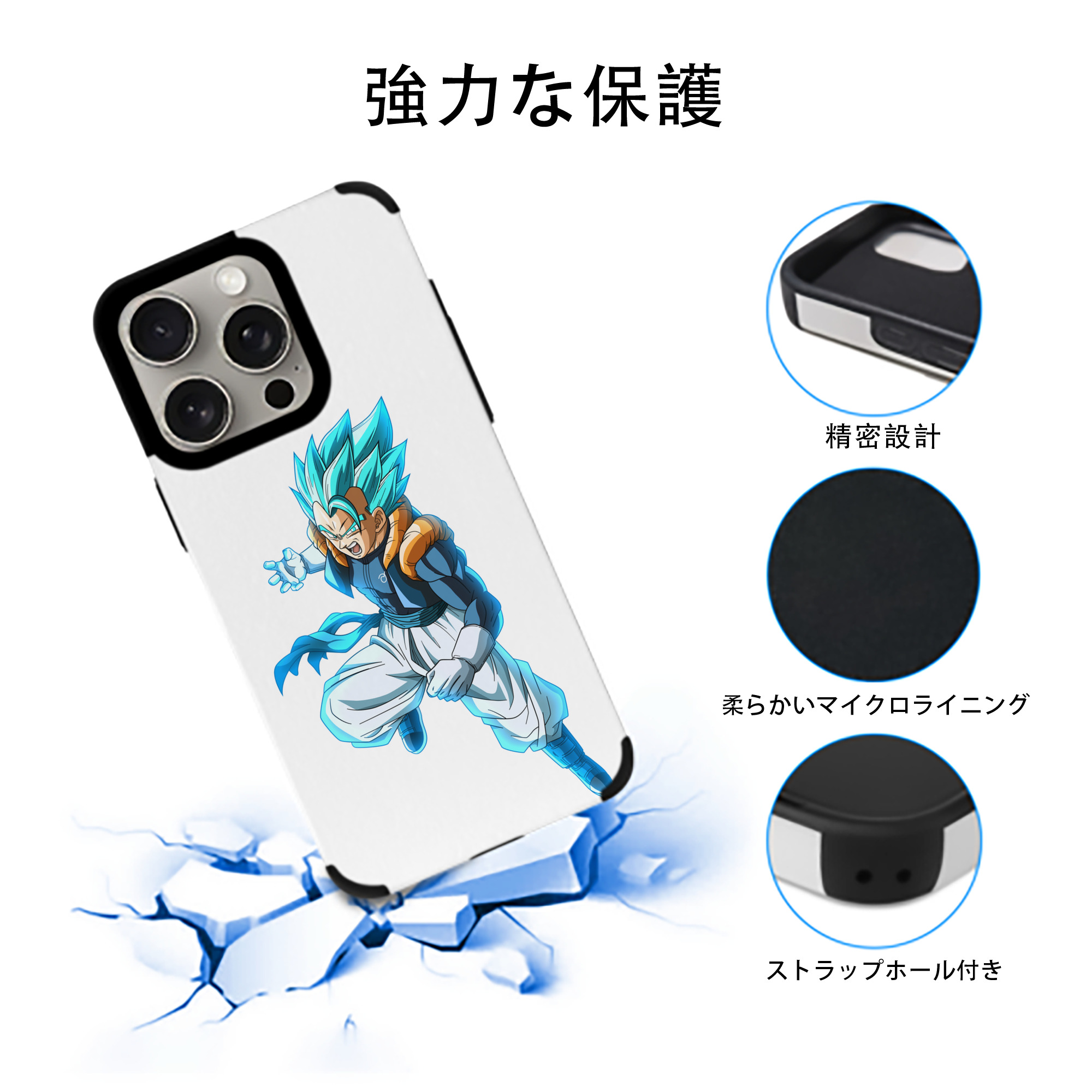 ドラゴンボール ベジータ四世（Bejīta Yonsei）DRAGON BALL Vegeta IV 【iPhone15ProMax対応】 PUレザー スマホケース 耐衝撃＆黄変防止