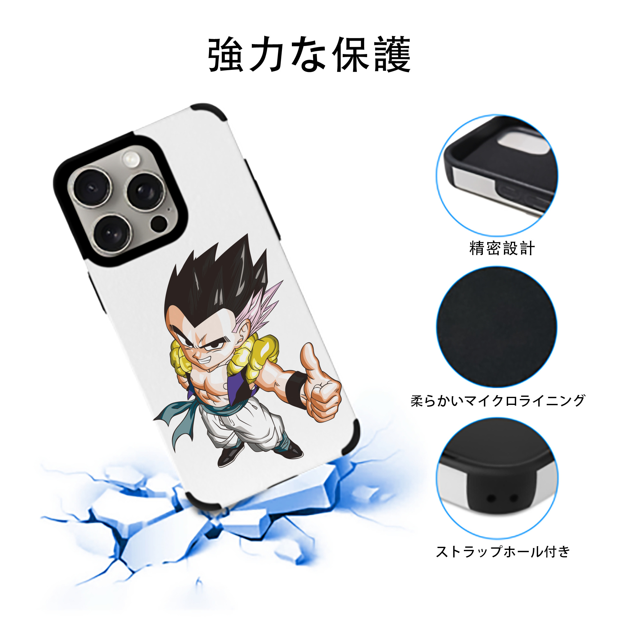 ドラゴンボール ベジータ四世（Bejīta Yonsei）DRAGON BALL Vegeta IV 【iPhone15ProMax対応】 PUレザー スマホケース 耐衝撃＆黄変防止