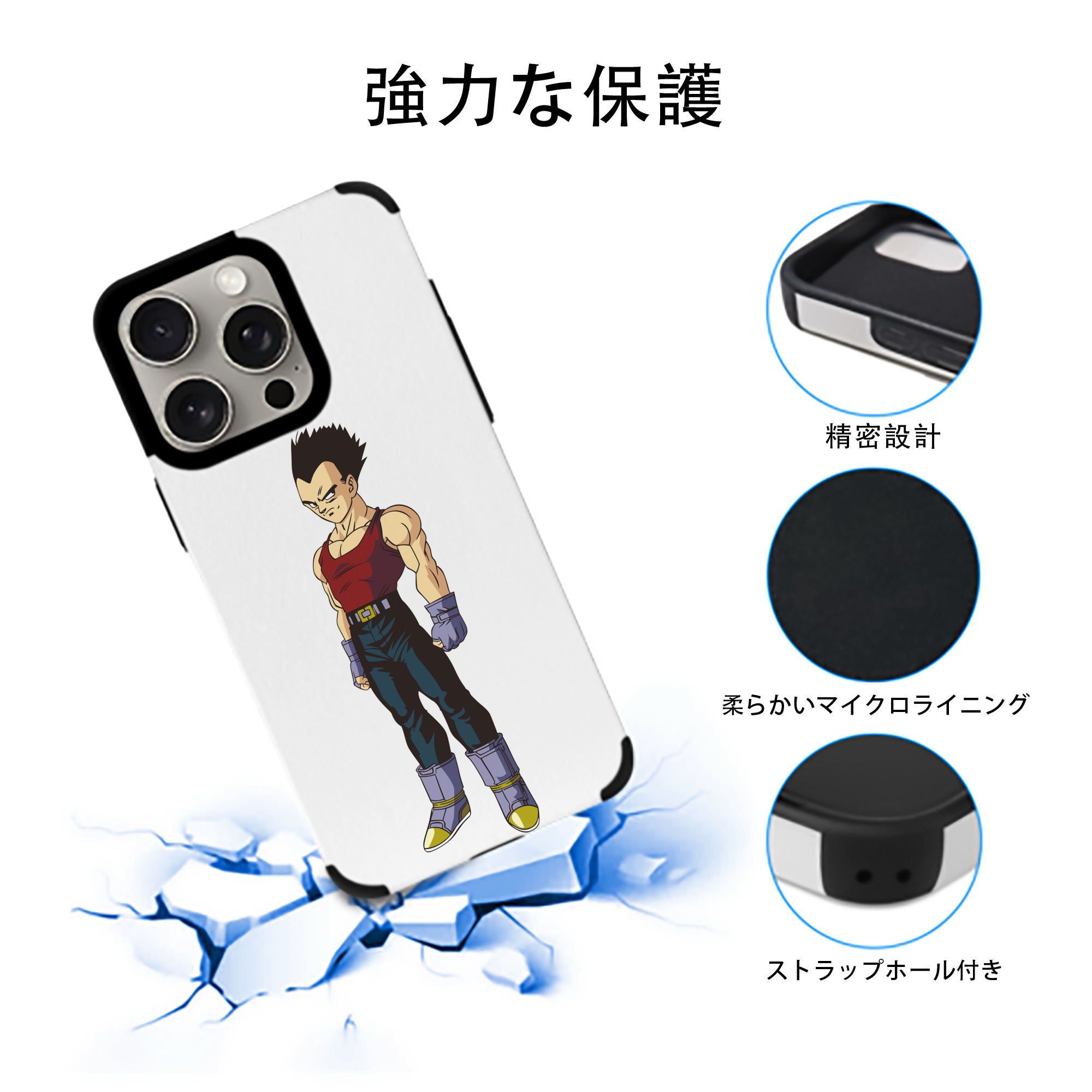 ドラゴンボール ベジータ四世（Bejīta Yonsei）DRAGON BALL Vegeta IV 【iPhone15ProMax対応】 PUレザー スマホケース 耐衝撃＆黄変防止