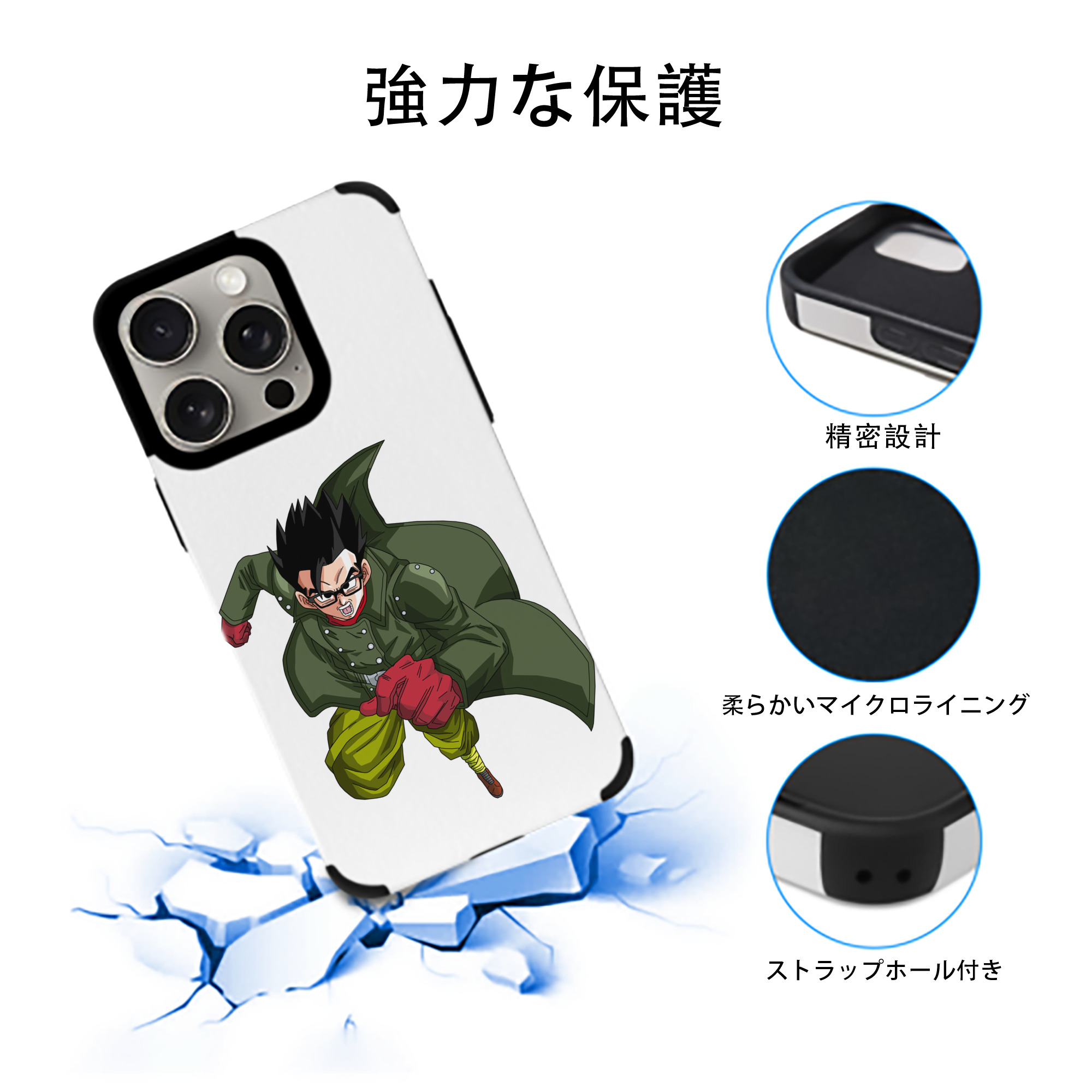ドラゴンボール 孫 悟飯（そんごはん）DRAGON BALL Son Gohan 【iPhone15ProMax対応】 PUレザー スマホケース 耐衝撃＆黄変防止