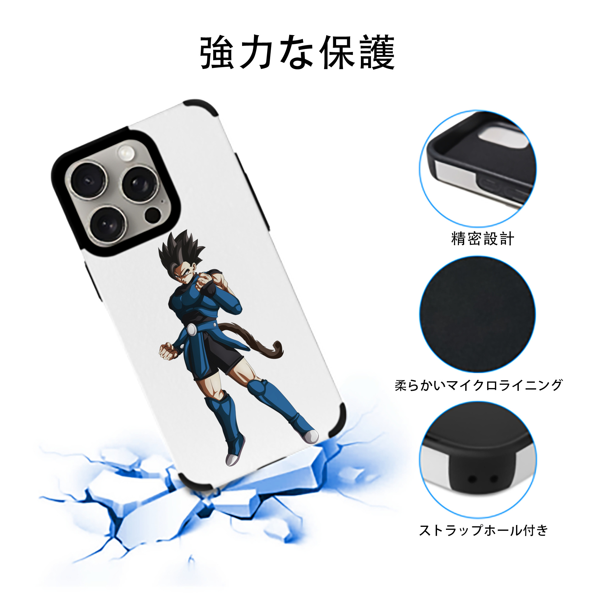 ドラゴンボール 孫 悟飯（そんごはん）DRAGON BALL Son Gohan 【iPhone15ProMax対応】 PUレザー スマホケース 耐衝撃＆黄変防止