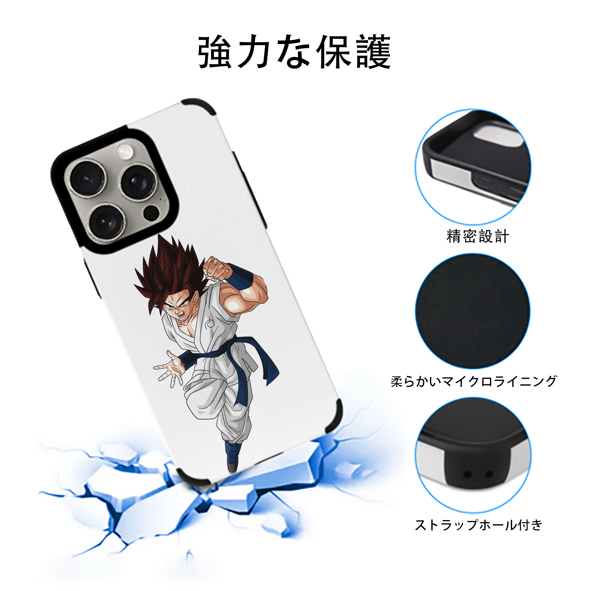ドラゴンボール 孫 悟飯（そんごはん）DRAGON BALL Son Gohan 【iPhone15ProMax対応】 PUレザー スマホケース 耐衝撃＆黄変防止