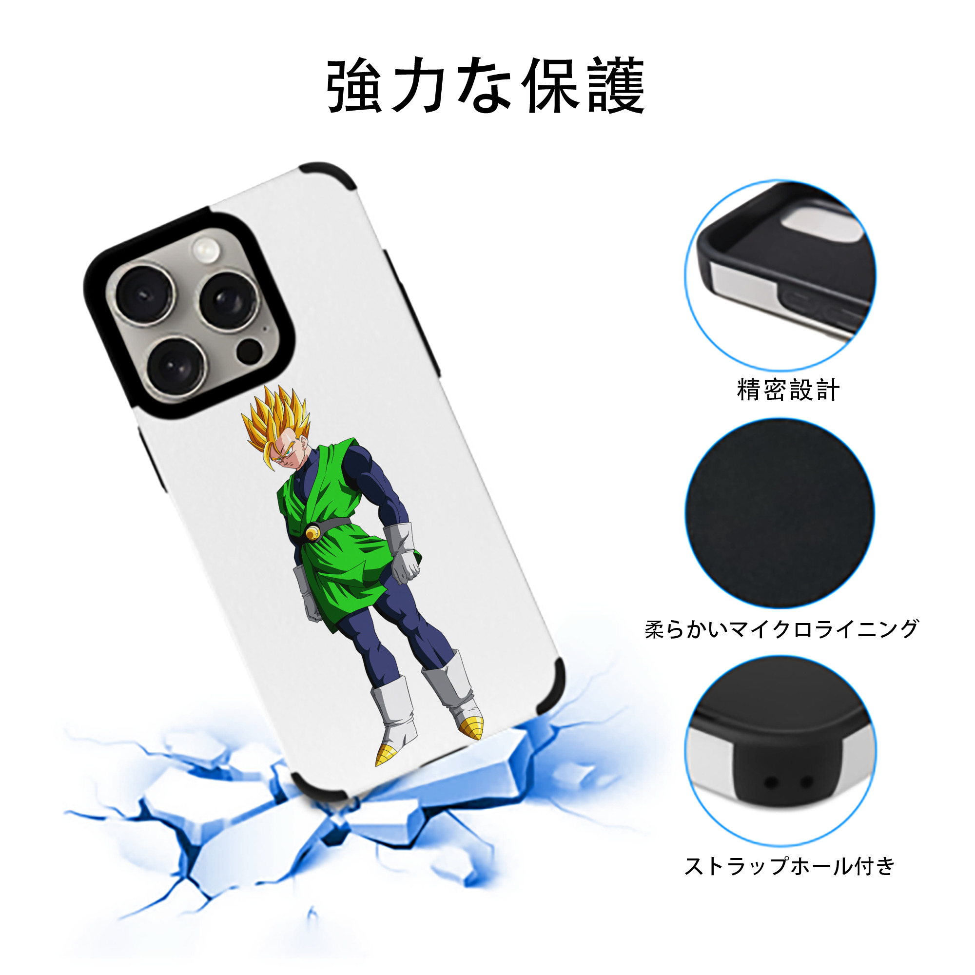 ドラゴンボール 孫 悟飯（そんごはん）DRAGON BALL Son Gohan 【iPhone15ProMax対応】 PUレザー スマホケース 耐衝撃＆黄変防止