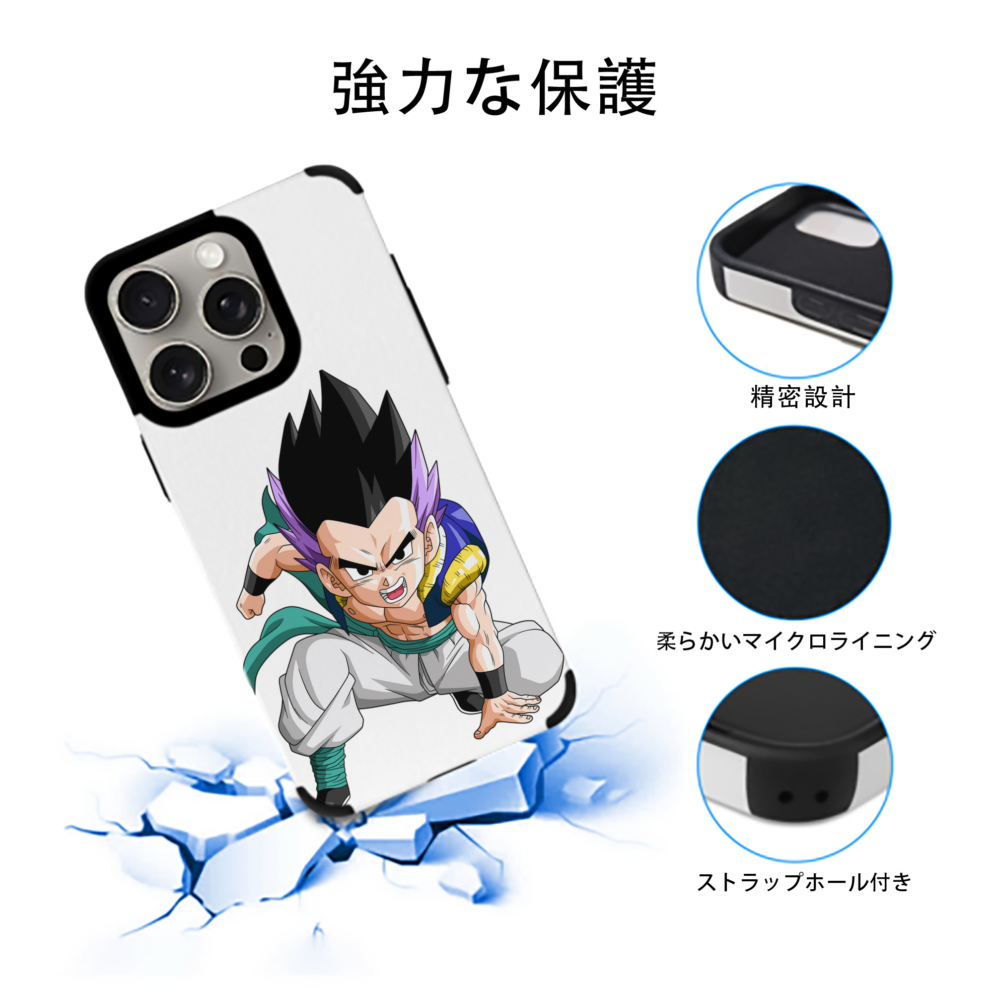 ドラゴンボール 孫 悟飯（そんごはん）DRAGON BALL Son Gohan 【iPhone15ProMax対応】 PUレザー スマホケース 耐衝撃＆黄変防止
