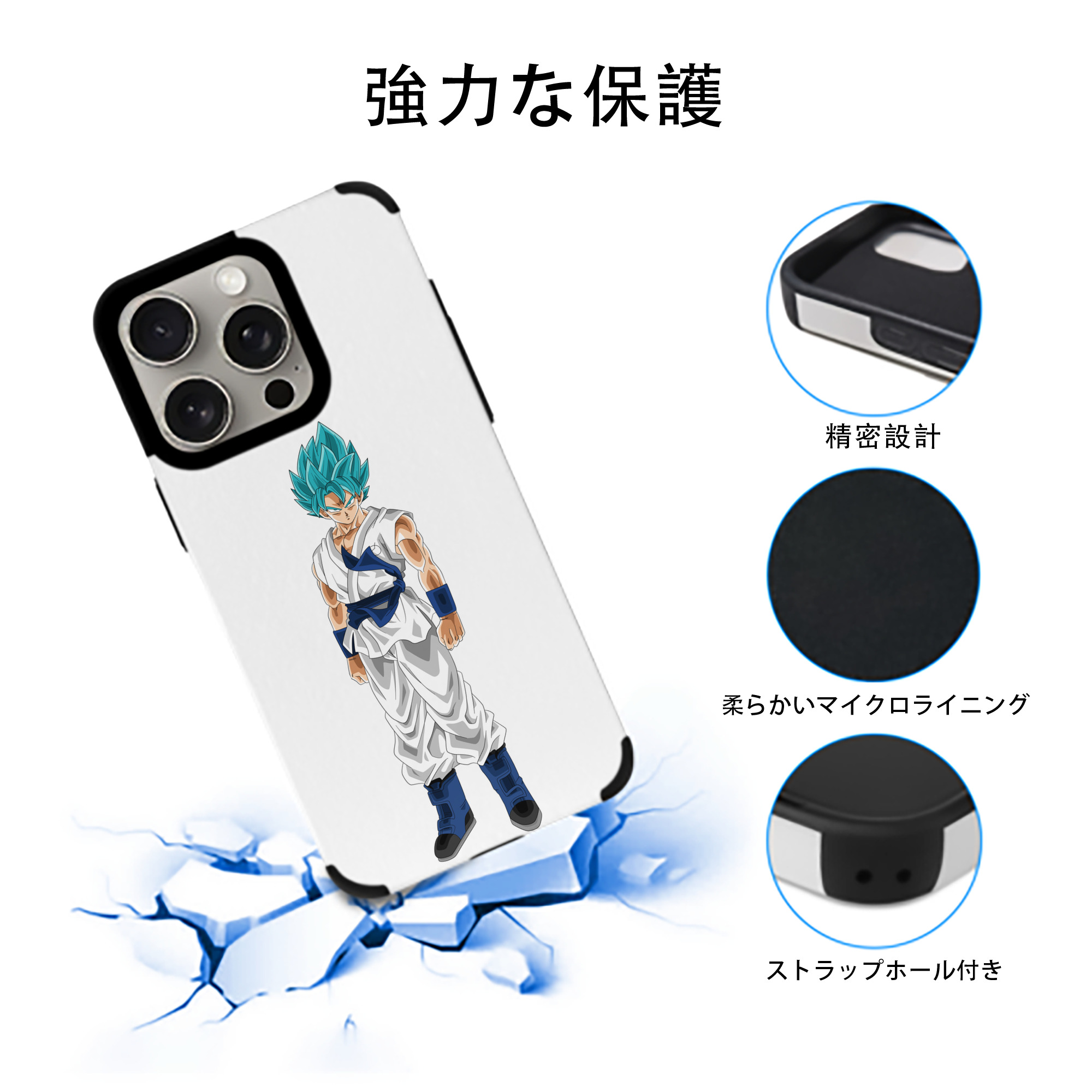 ドラゴンボール 孫 悟飯（そんごはん）DRAGON BALL Son Gohan 【iPhone15ProMax対応】 PUレザー スマホケース 耐衝撃＆黄変防止