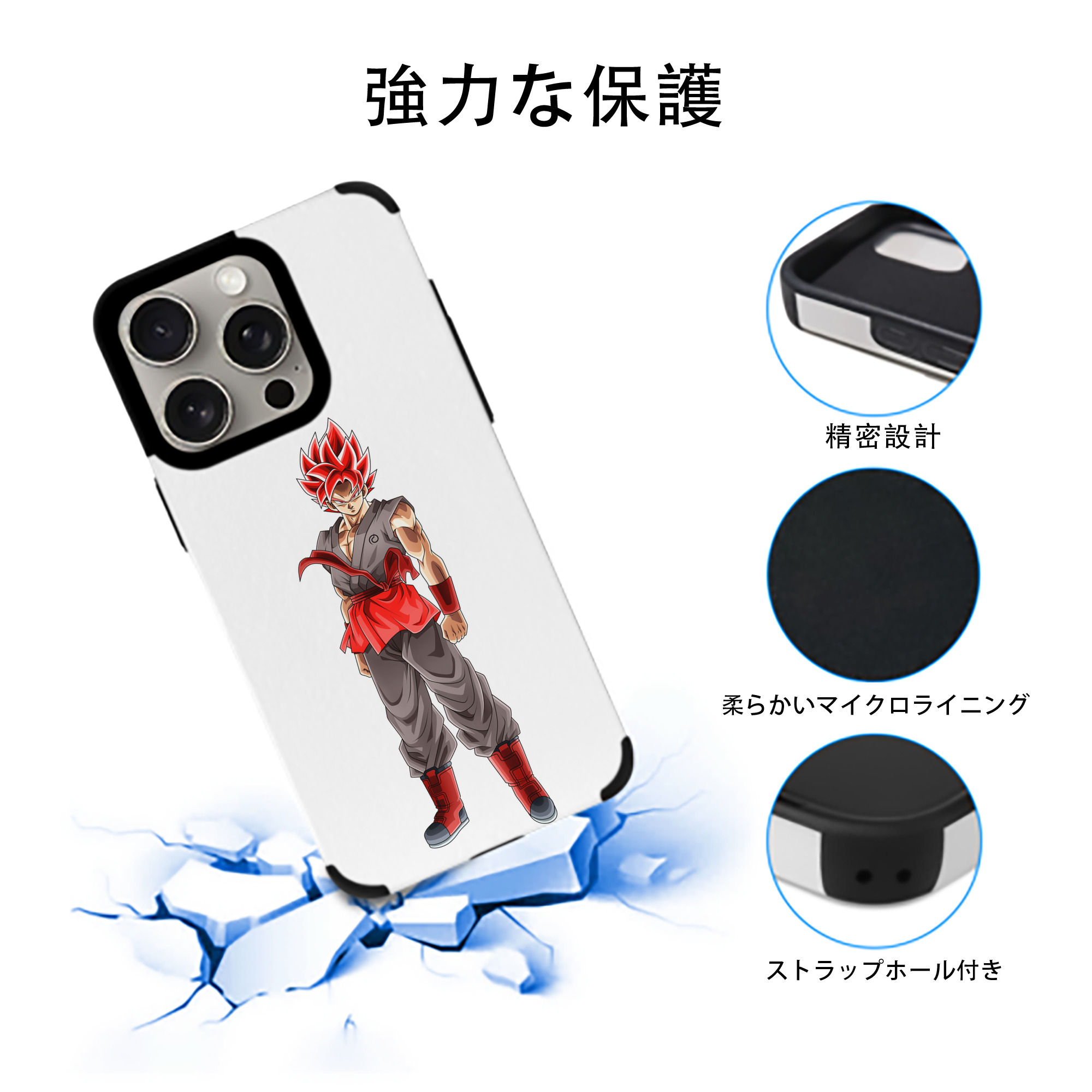ドラゴンボール 孫 悟飯（そんごはん）DRAGON BALL Son Gohan 【iPhone15ProMax対応】 PUレザー スマホケース 耐衝撃＆黄変防止