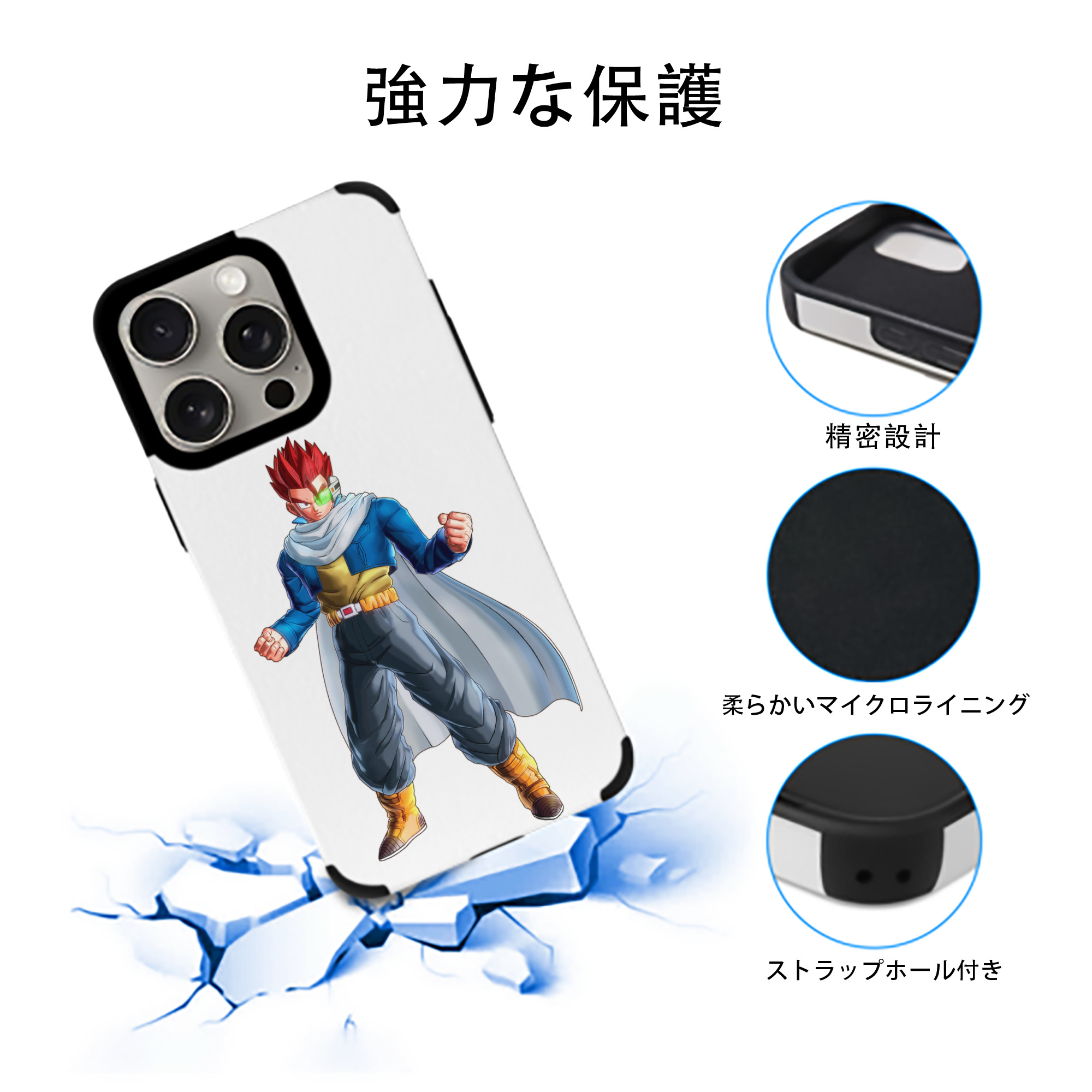 ドラゴンボール 孫 悟飯（そんごはん）DRAGON BALL Son Gohan 【iPhone15ProMax対応】 PUレザー スマホケース 耐衝撃＆黄変防止