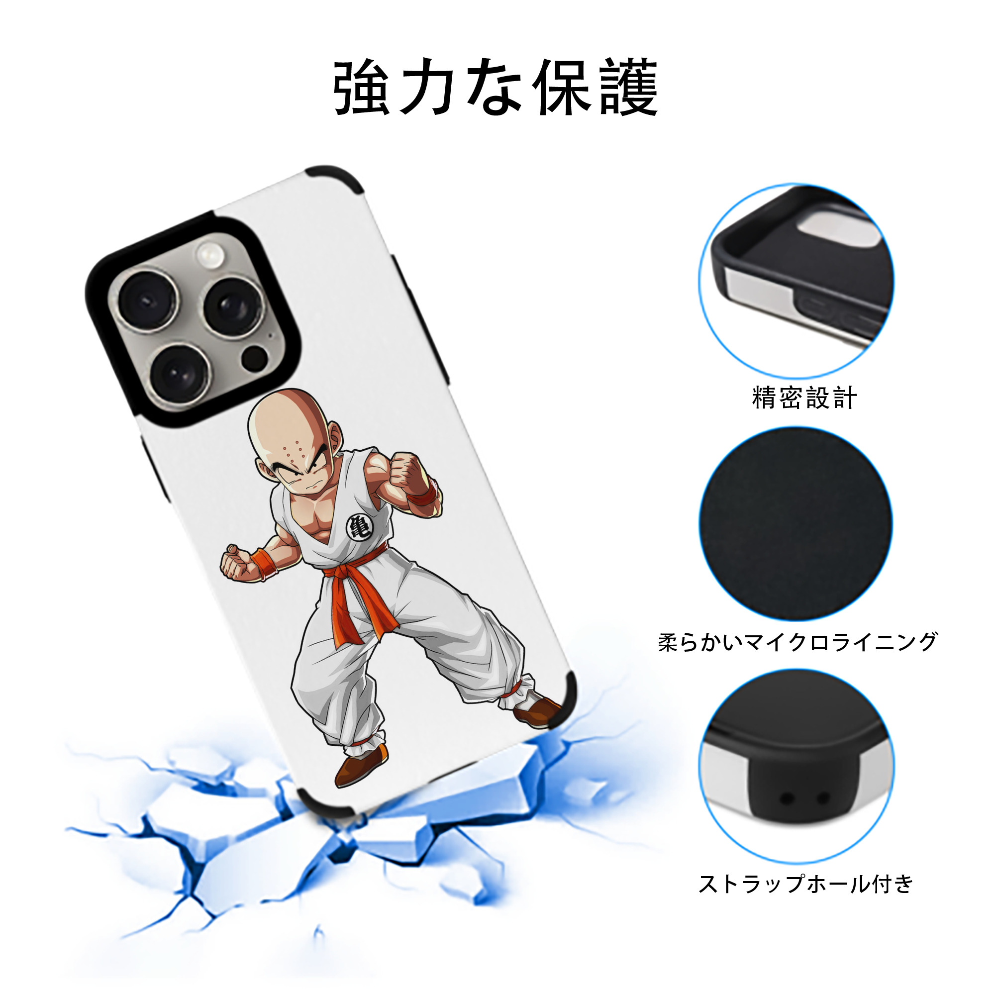 ドラゴンボール クリリン DRAGON BALL krillin 【iPhone15ProMax対応】 PUレザー スマホケース 耐衝撃＆黄変防止