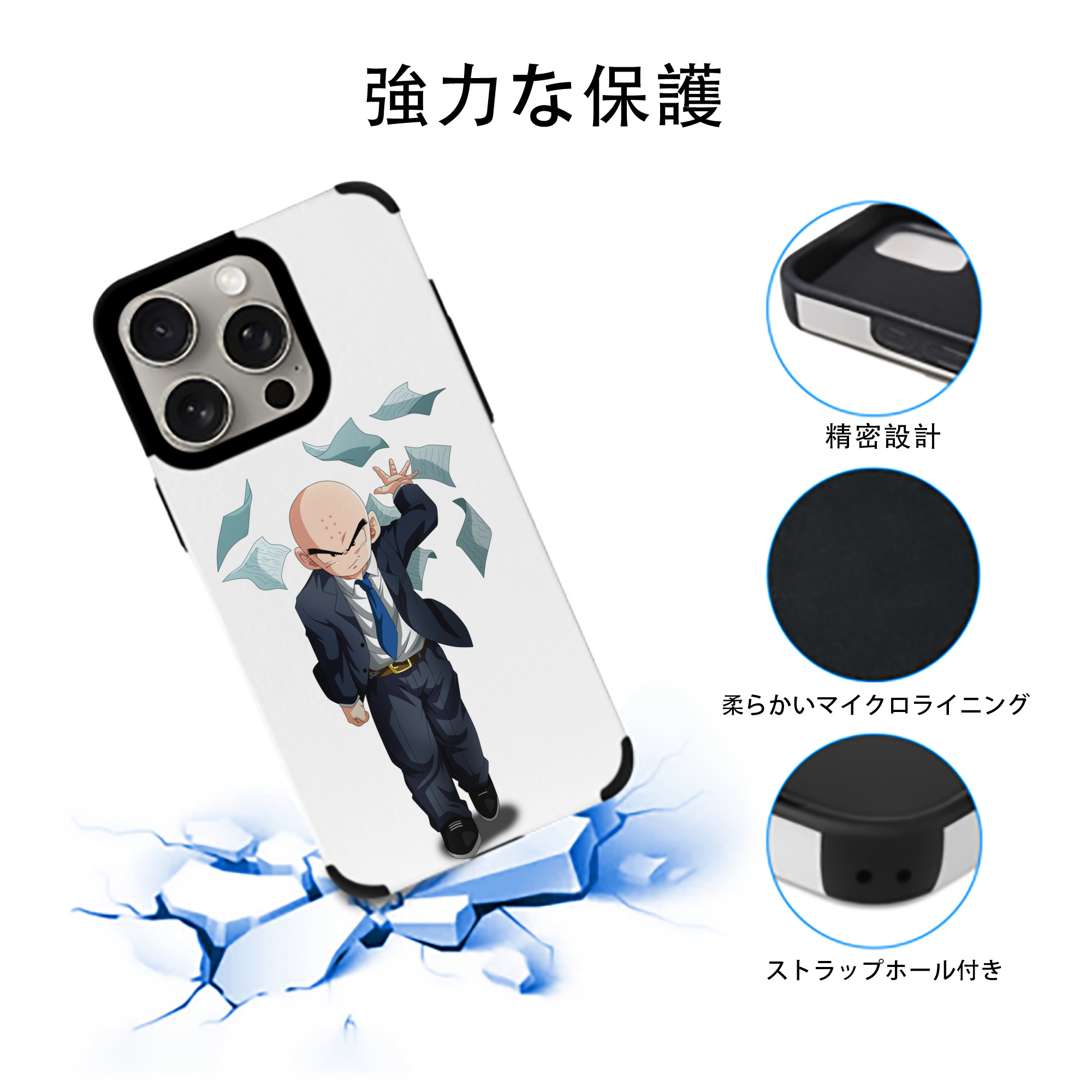 ドラゴンボール クリリン DRAGON BALL krillin 【iPhone15ProMax対応】 PUレザー スマホケース 耐衝撃＆黄変防止