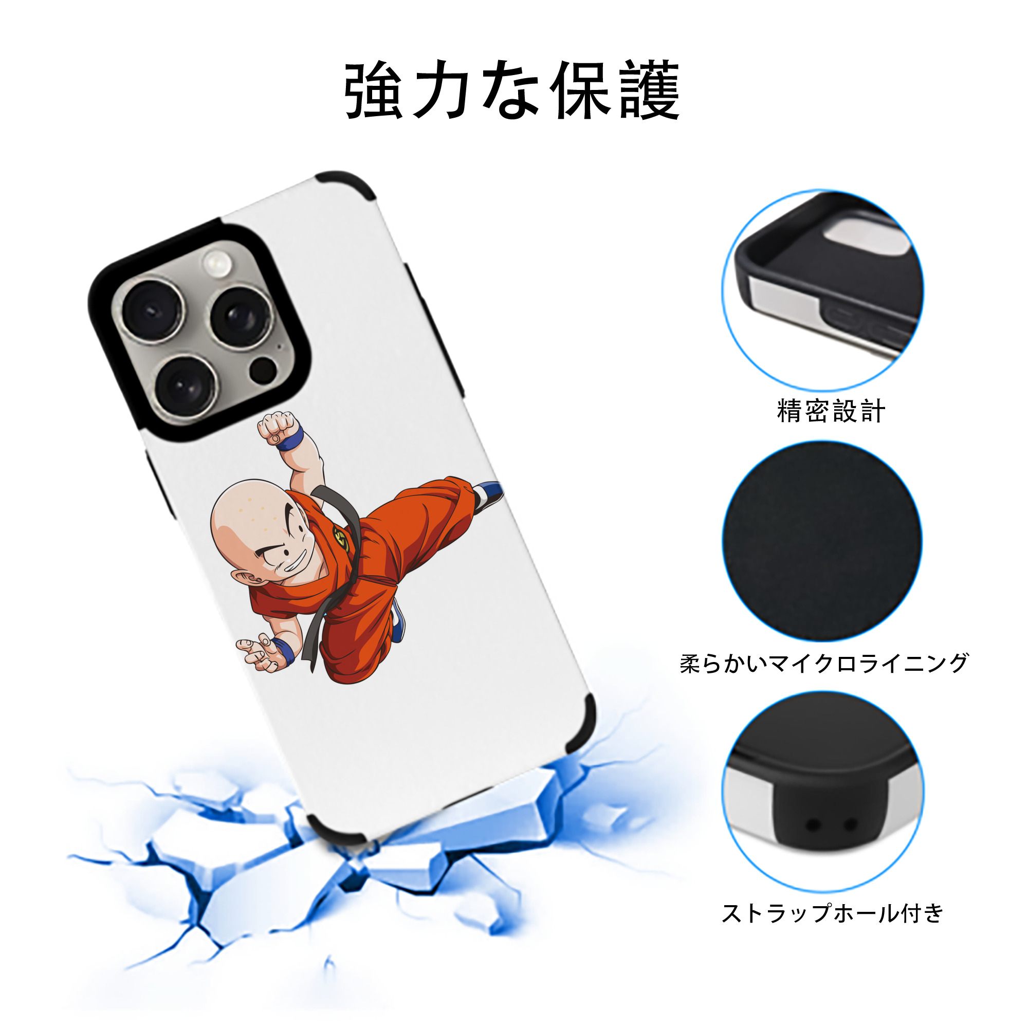 ドラゴンボール クリリン DRAGON BALL krillin 【iPhone15ProMax対応】 PUレザー スマホケース 耐衝撃＆黄変防止