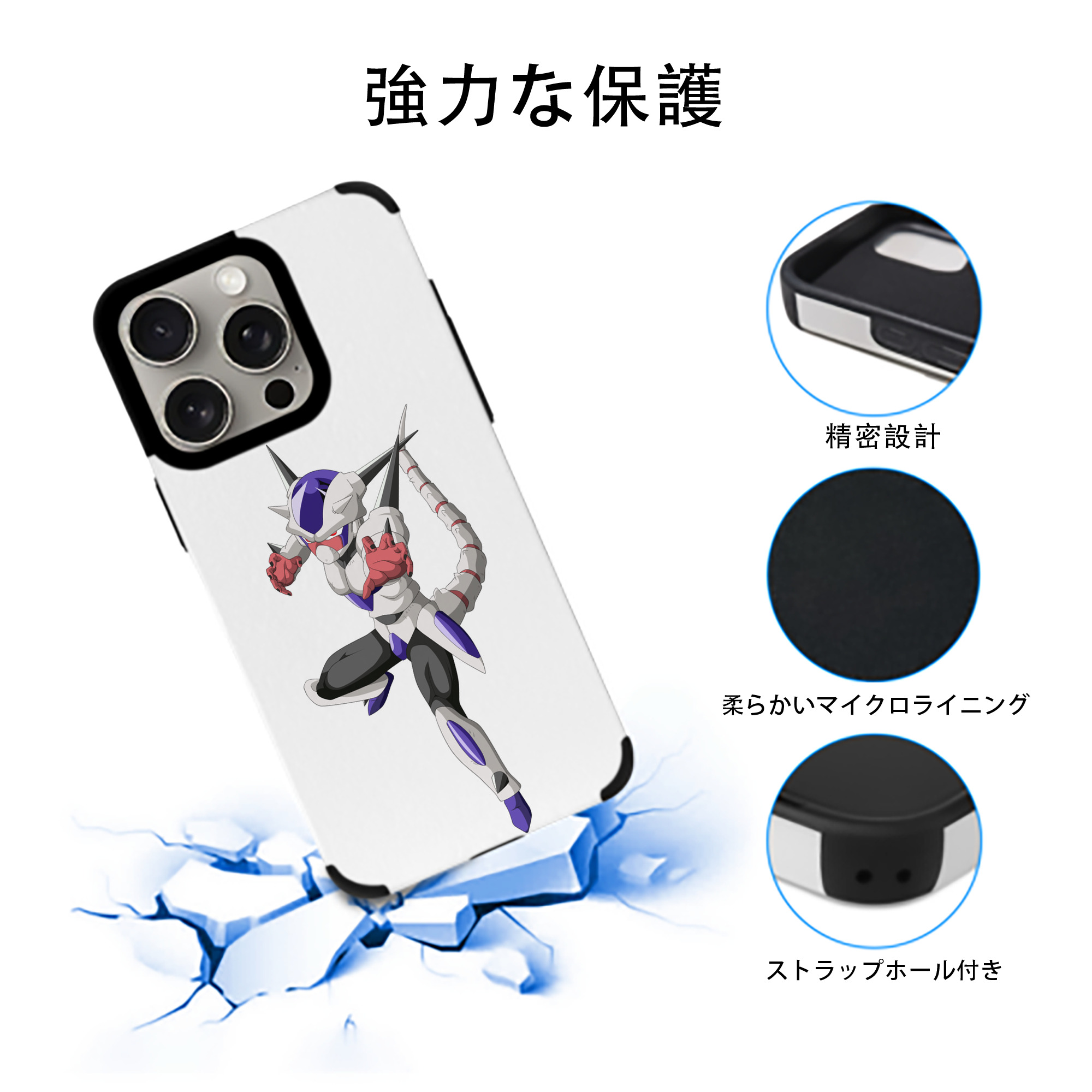 ドラゴンボール クリーサ DRAGON BALL Kulisa 【iPhone15ProMax対応】 PUレザー スマホケース 耐衝撃＆黄変防止