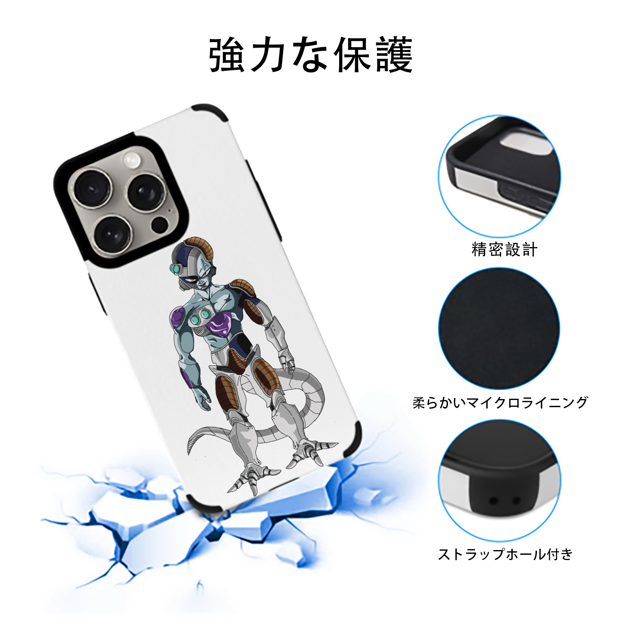 ドラゴンボール クウラ DRAGON BALL Cooler Coora 【iPhone15ProMax対応】 PUレザー スマホケース 耐衝撃＆黄変防止