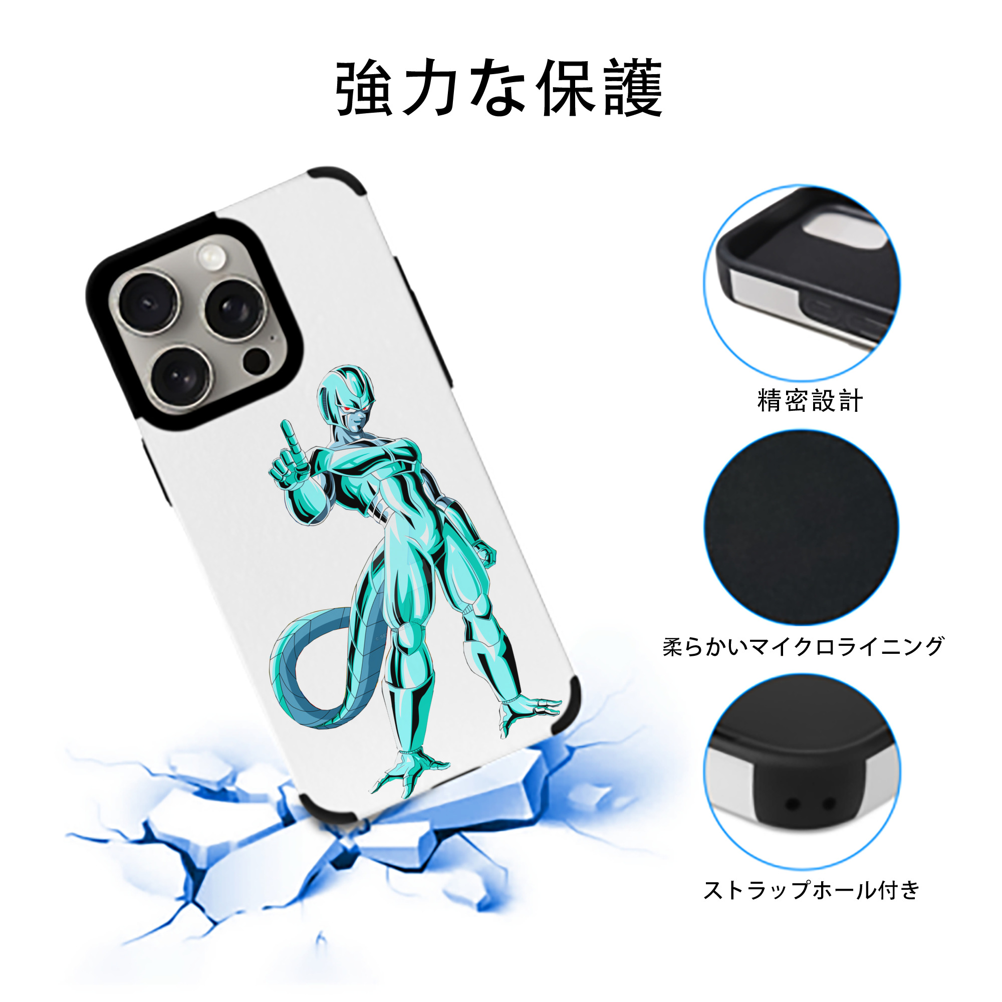 ドラゴンボール クウラ DRAGON BALL Cooler Coora 【iPhone15ProMax対応】 PUレザー スマホケース 耐衝撃＆黄変防止