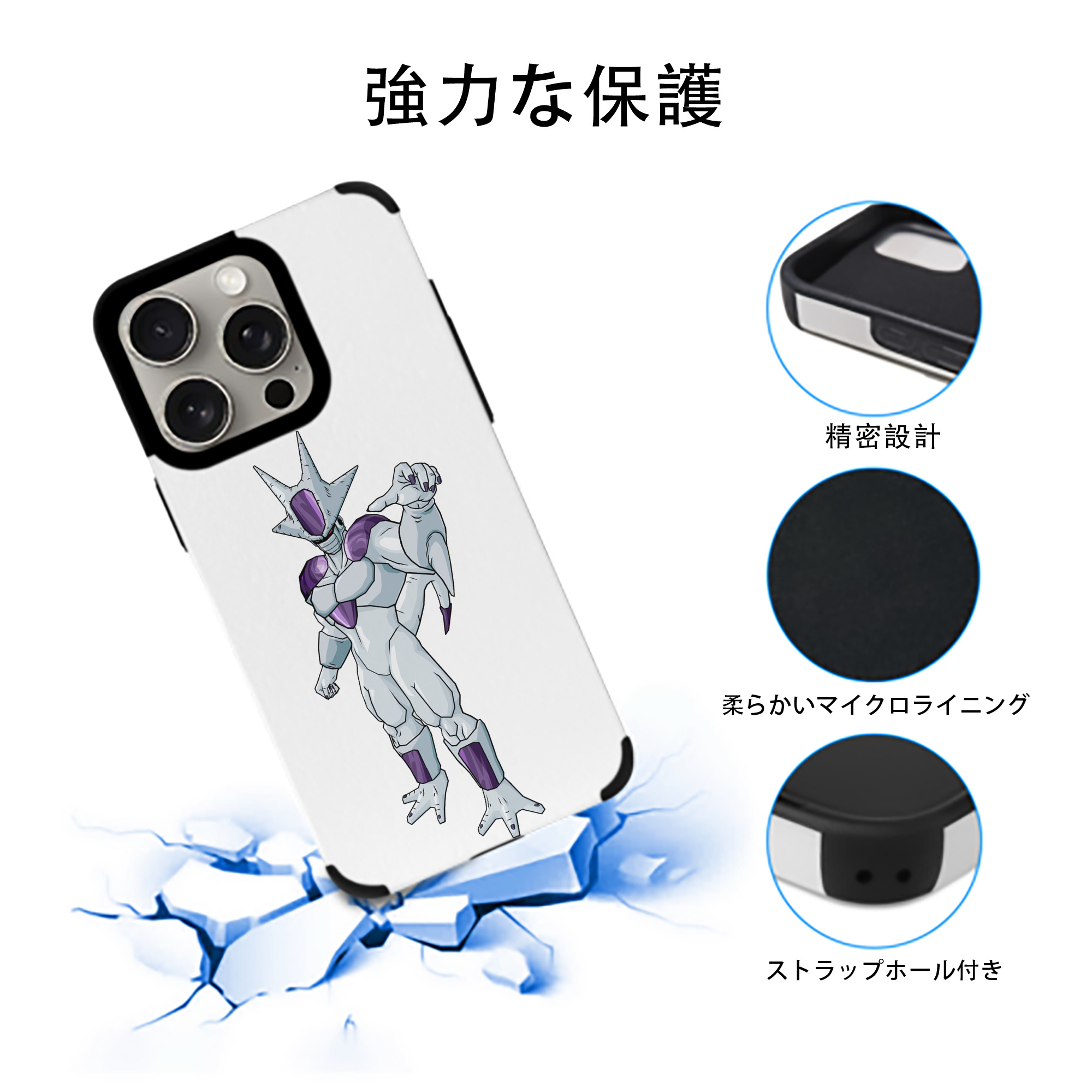 ドラゴンボール クウラ DRAGON BALL Cooler Coora 【iPhone15ProMax対応】 PUレザー スマホケース 耐衝撃＆黄変防止