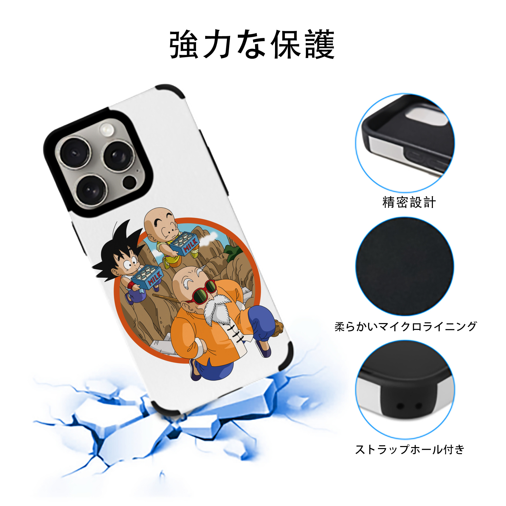 ドラゴンボール 亀仙人（かめせんにん） DRAGON BALL Master Roshi Kame Sennin 【iPhone15ProMax対応】 PUレザー スマホケース 耐衝撃＆黄変防止