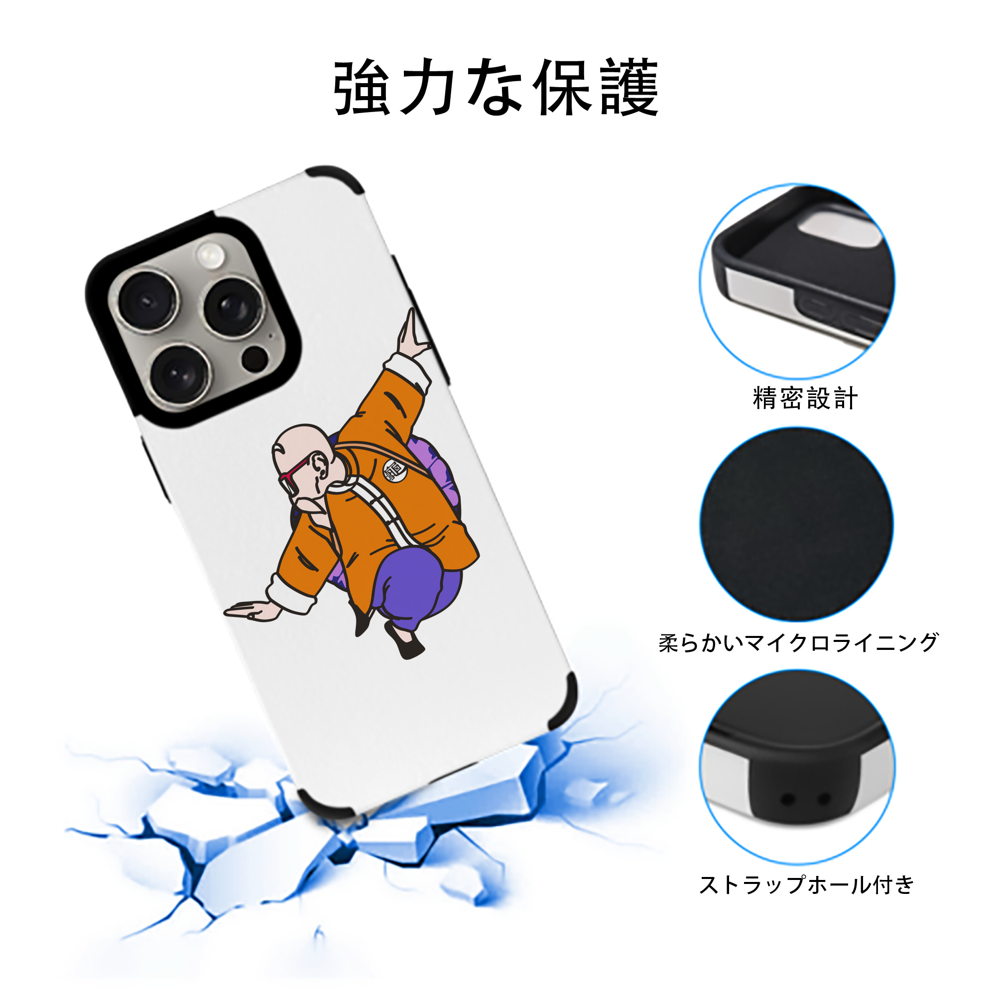 ドラゴンボール 亀仙人（かめせんにん） DRAGON BALL Master Roshi Kame Sennin 【iPhone15ProMax対応】 PUレザー スマホケース 耐衝撃＆黄変防止