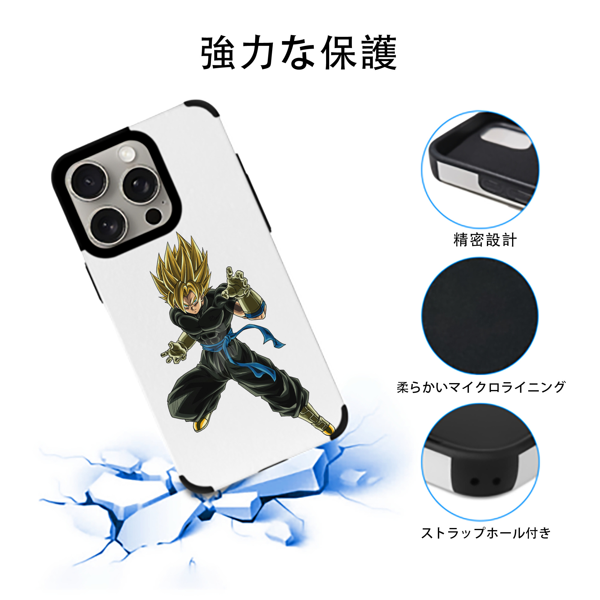 ドラゴンボール ベジット DRAGON BALL Vegetto 【iPhone15ProMax対応】 PUレザー スマホケース 耐衝撃＆黄変防止