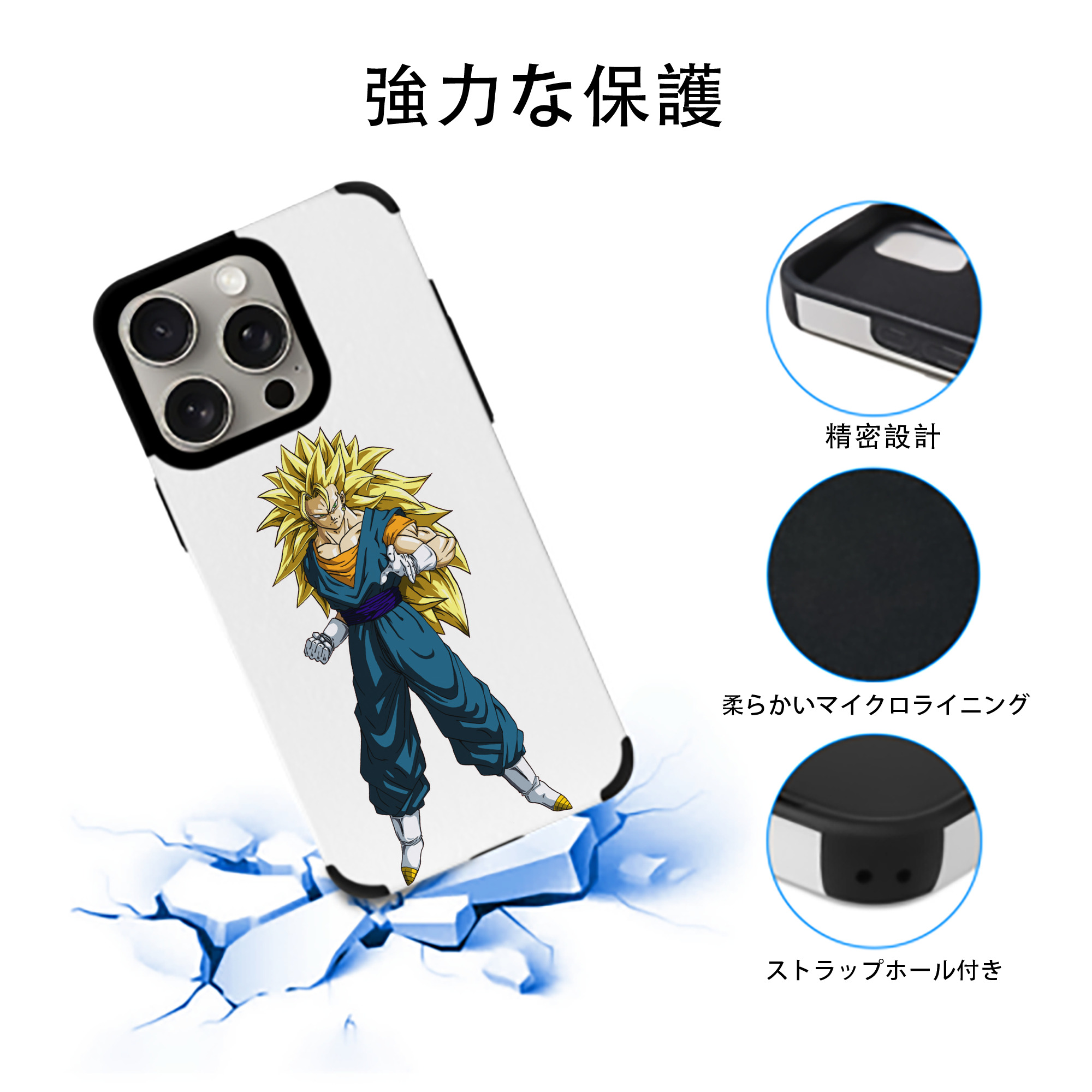 ドラゴンボール ベジット DRAGON BALL Vegetto 【iPhone15ProMax対応】 PUレザー スマホケース 耐衝撃＆黄変防止