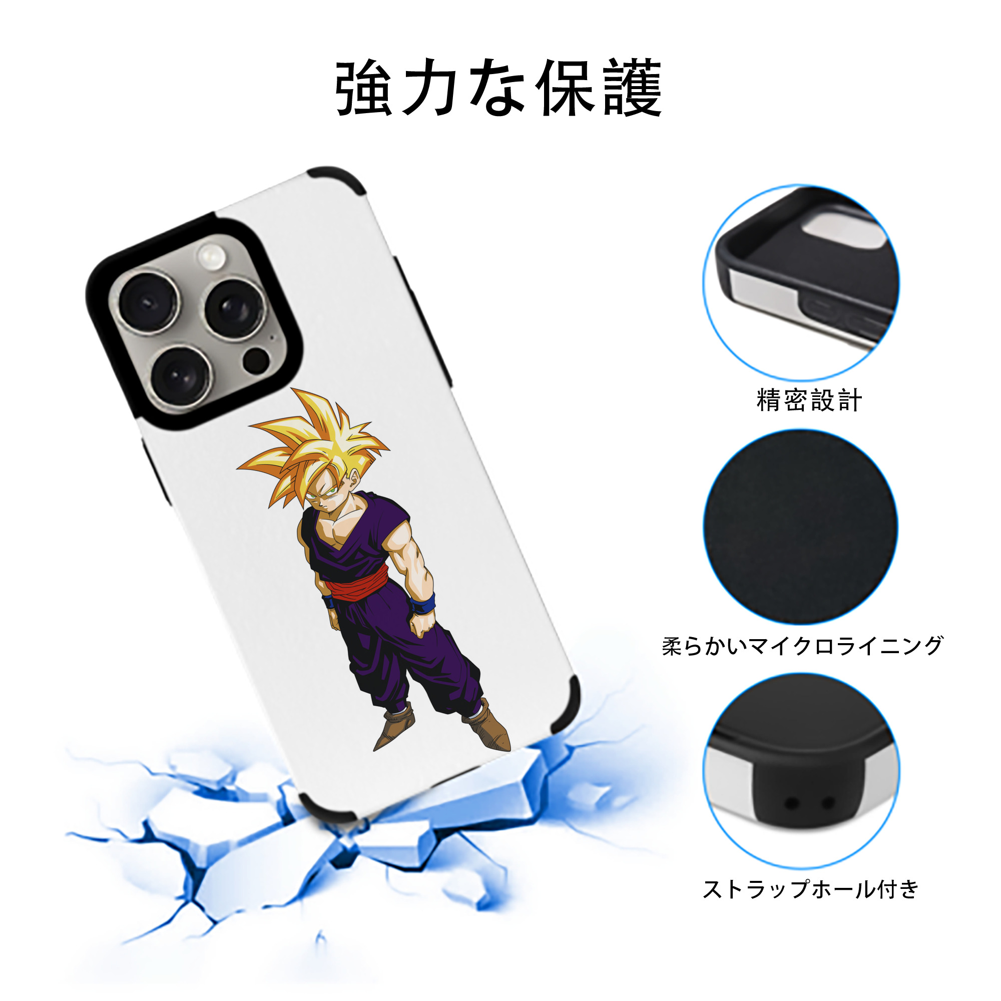 ドラゴンボール ベジット DRAGON BALL Vegetto 【iPhone15ProMax対応】 PUレザー スマホケース 耐衝撃＆黄変防止