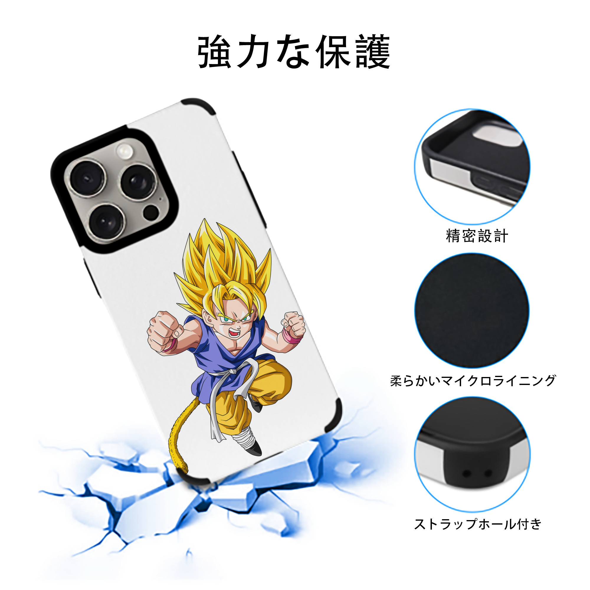 ドラゴンボール ベジット DRAGON BALL Vegetto 【iPhone15ProMax対応】 PUレザー スマホケース 耐衝撃＆黄変防止