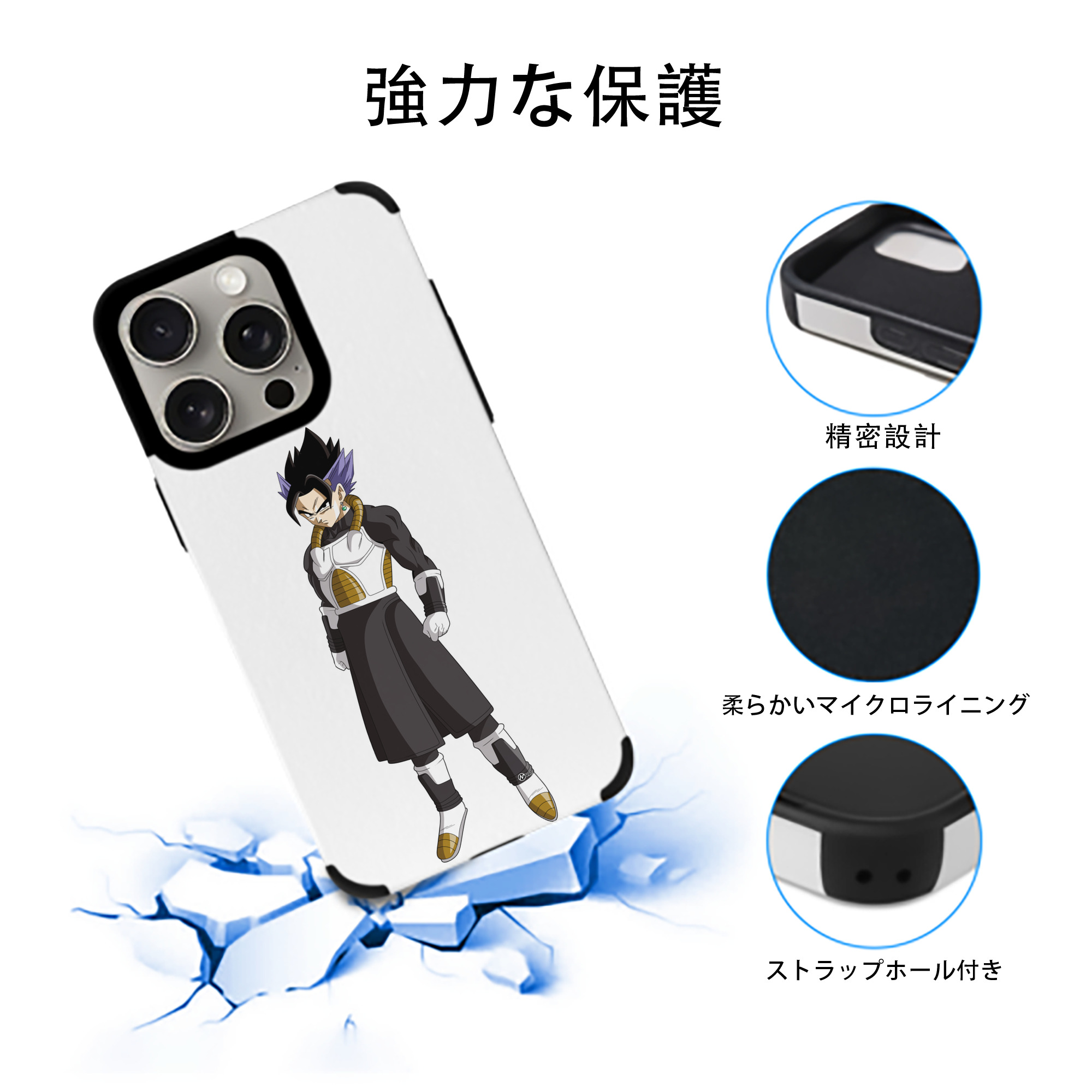 ドラゴンボール ベジット DRAGON BALL Vegetto 【iPhone15ProMax対応】 PUレザー スマホケース 耐衝撃＆黄変防止