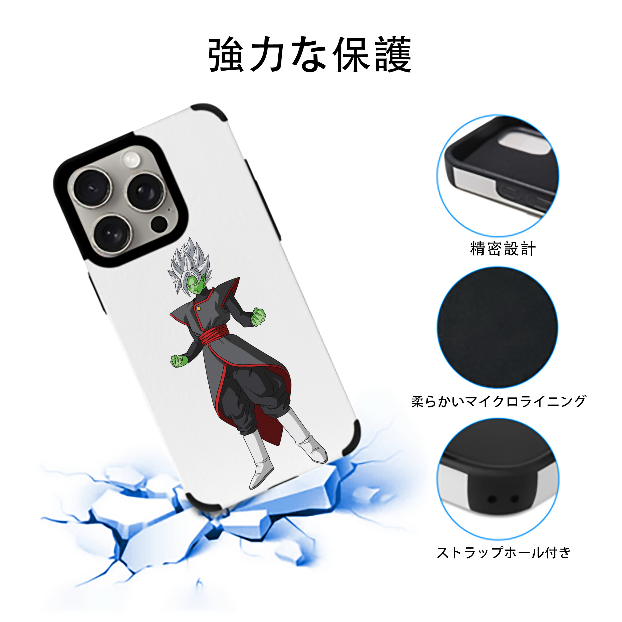 ドラゴンボール ベジット DRAGON BALL Vegetto 【iPhone15ProMax対応】 PUレザー スマホケース 耐衝撃＆黄変防止