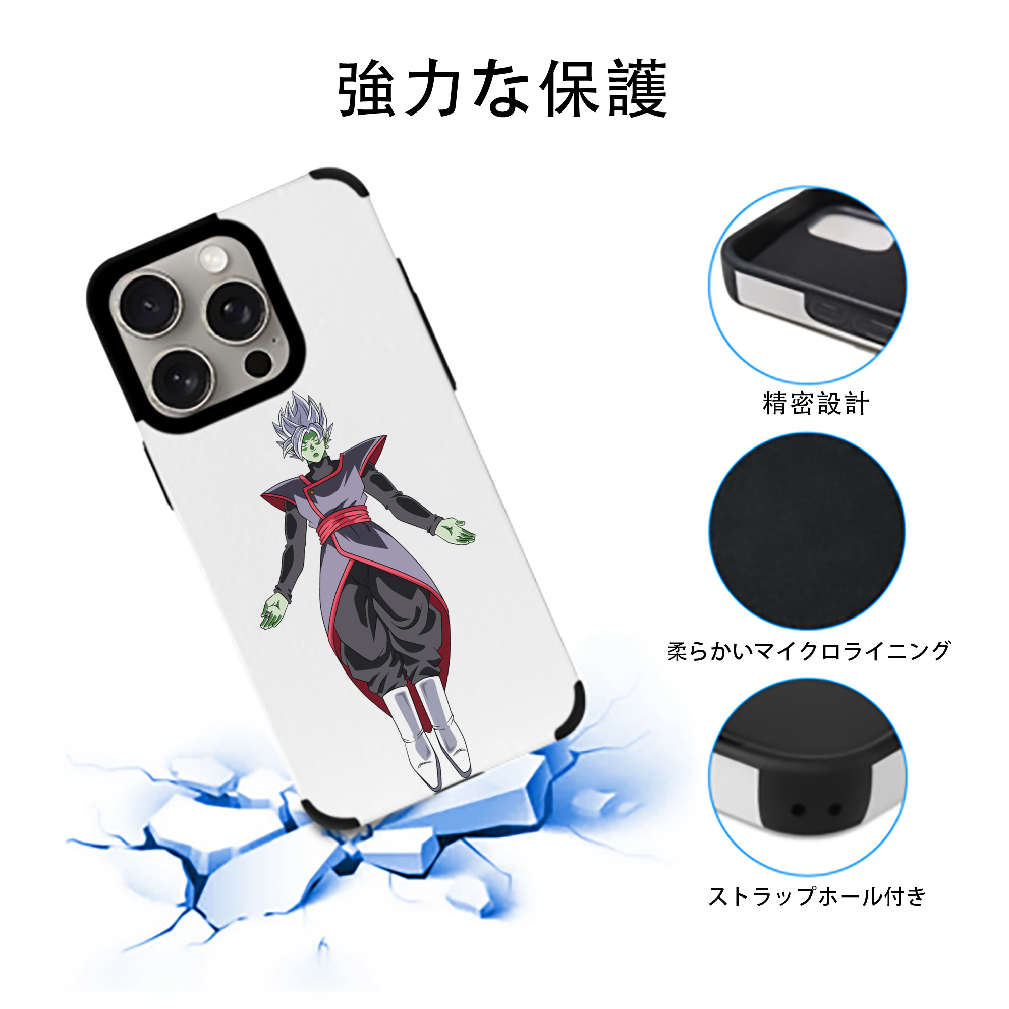 ドラゴンボール ベジット DRAGON BALL Vegetto 【iPhone15ProMax対応】 PUレザー スマホケース 耐衝撃＆黄変防止